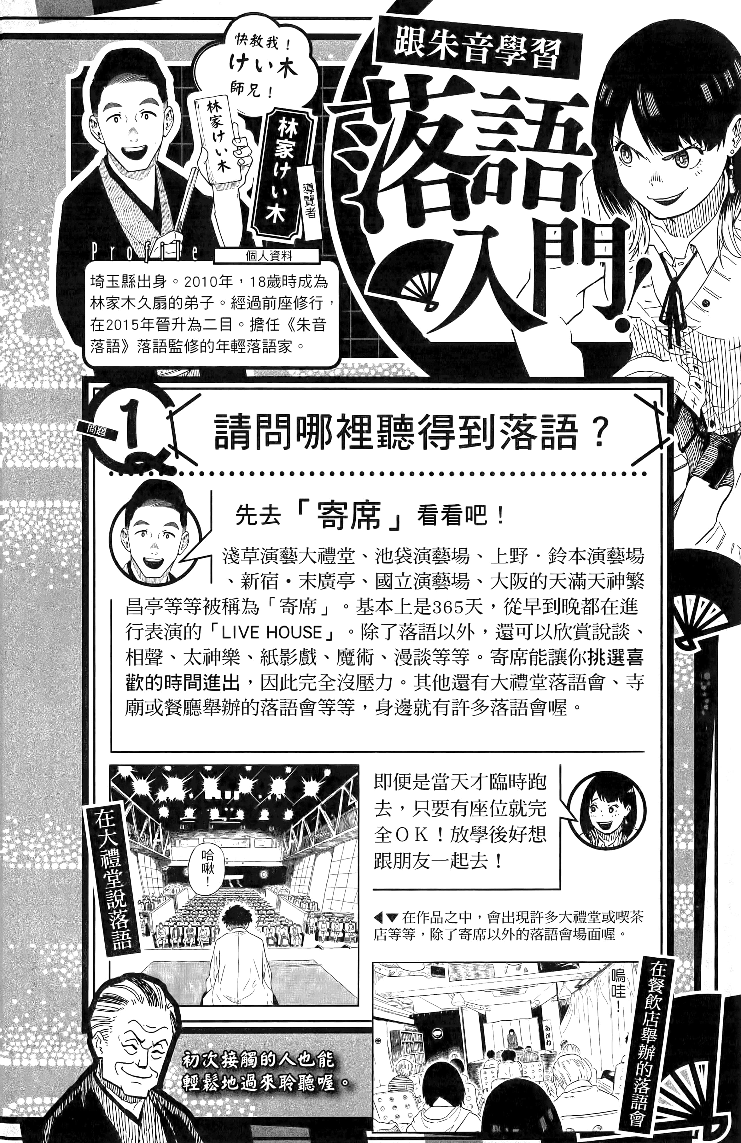 第 197 页