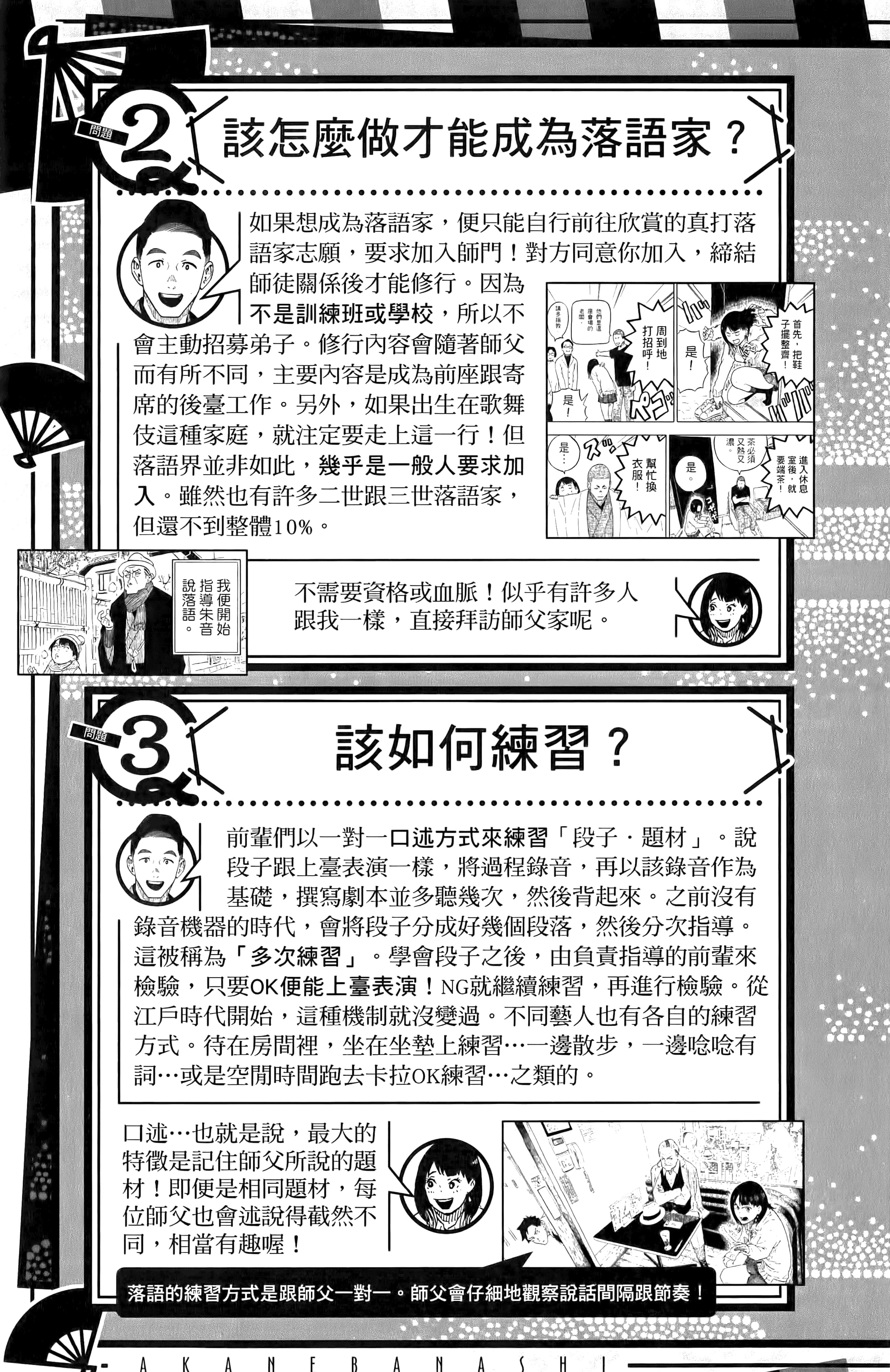 第 198 页