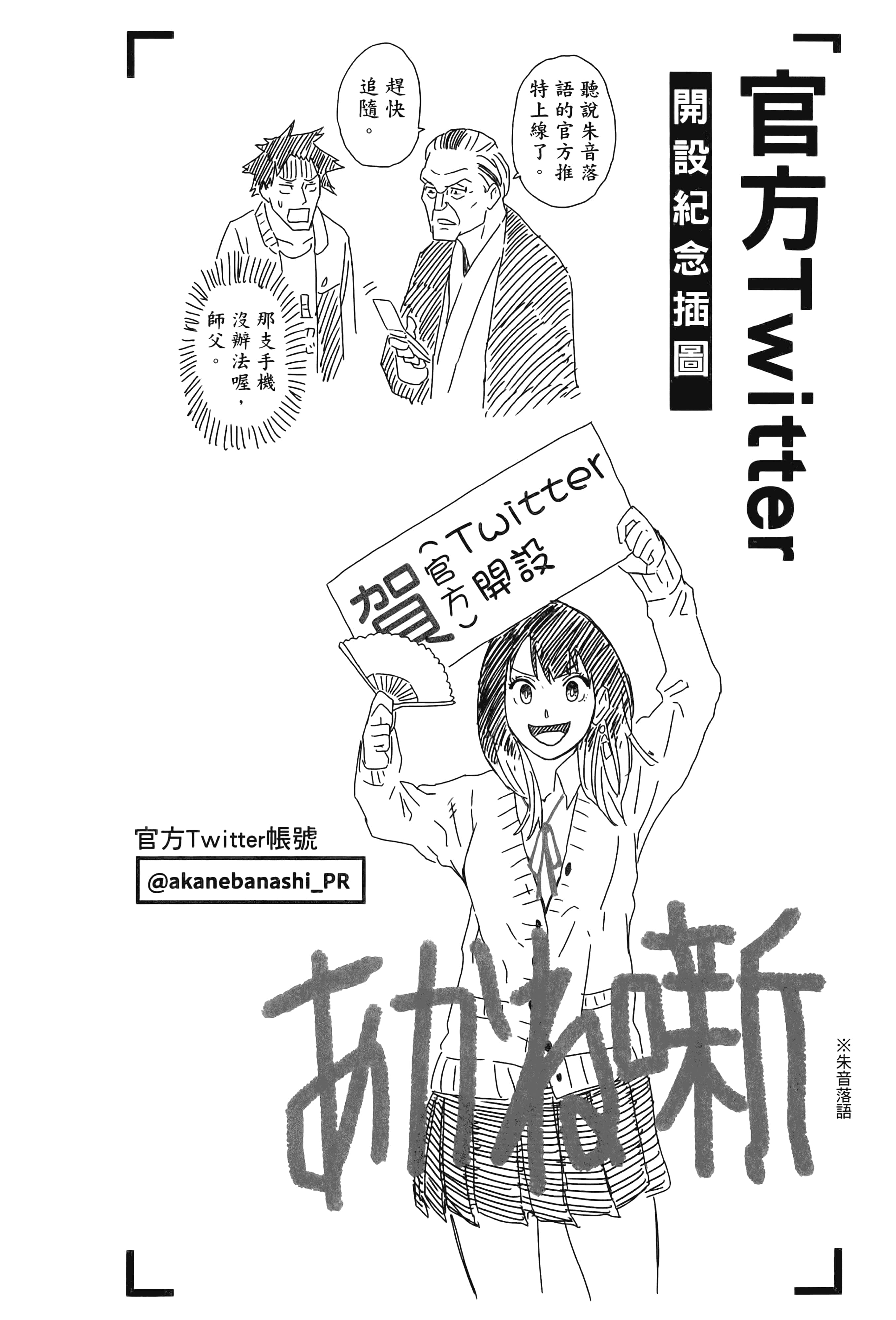 第 199 页