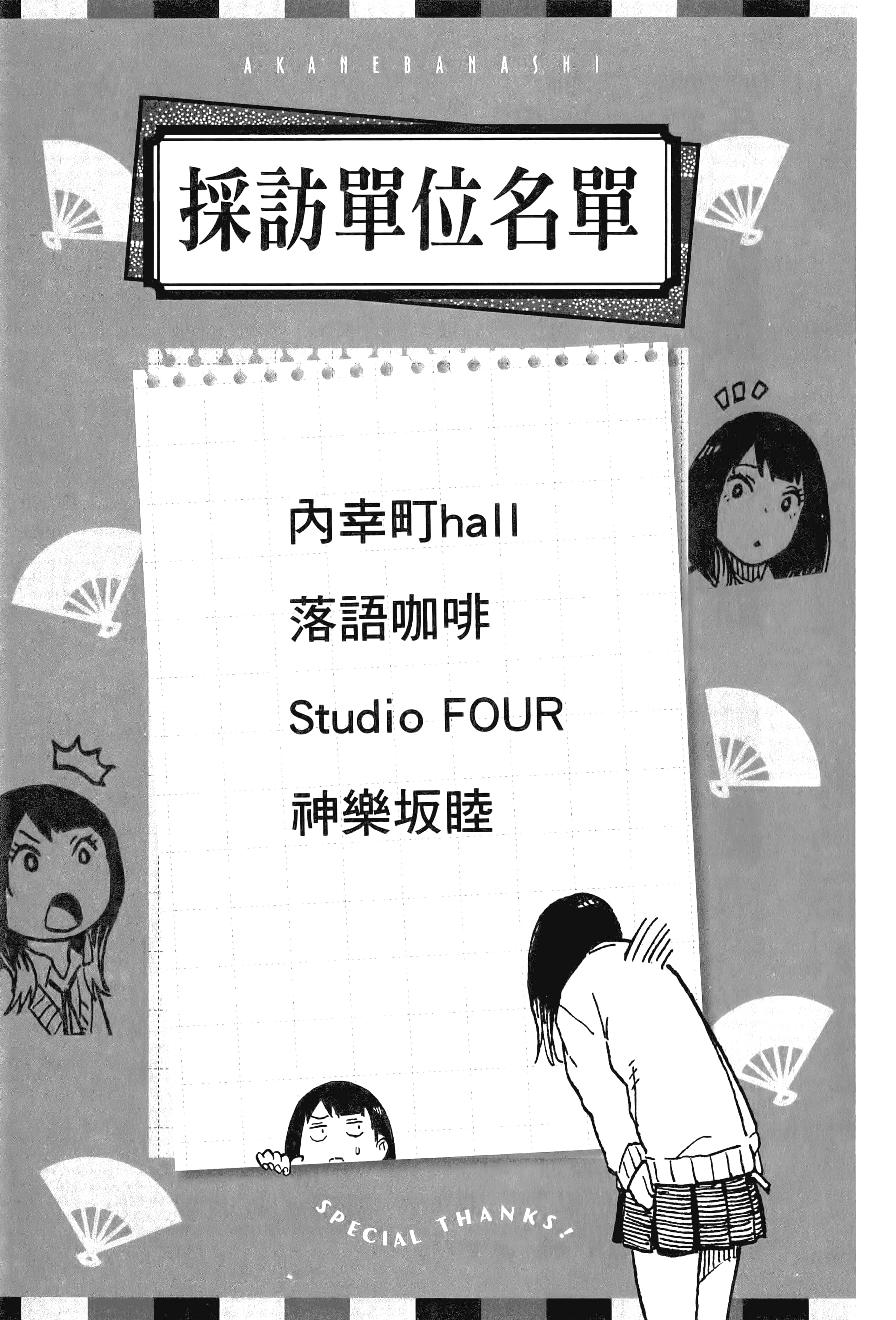 第 200 页
