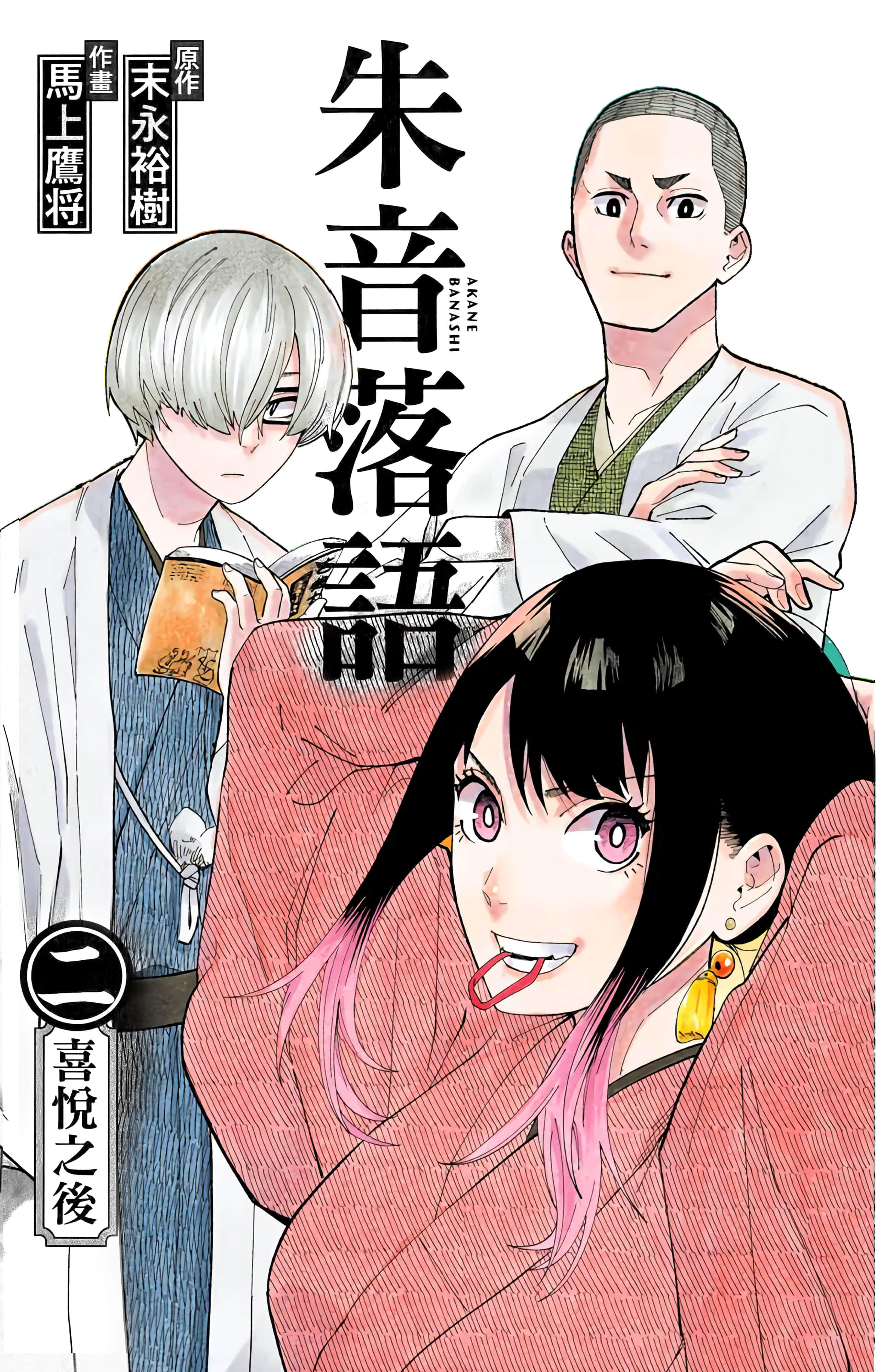 第 5 页