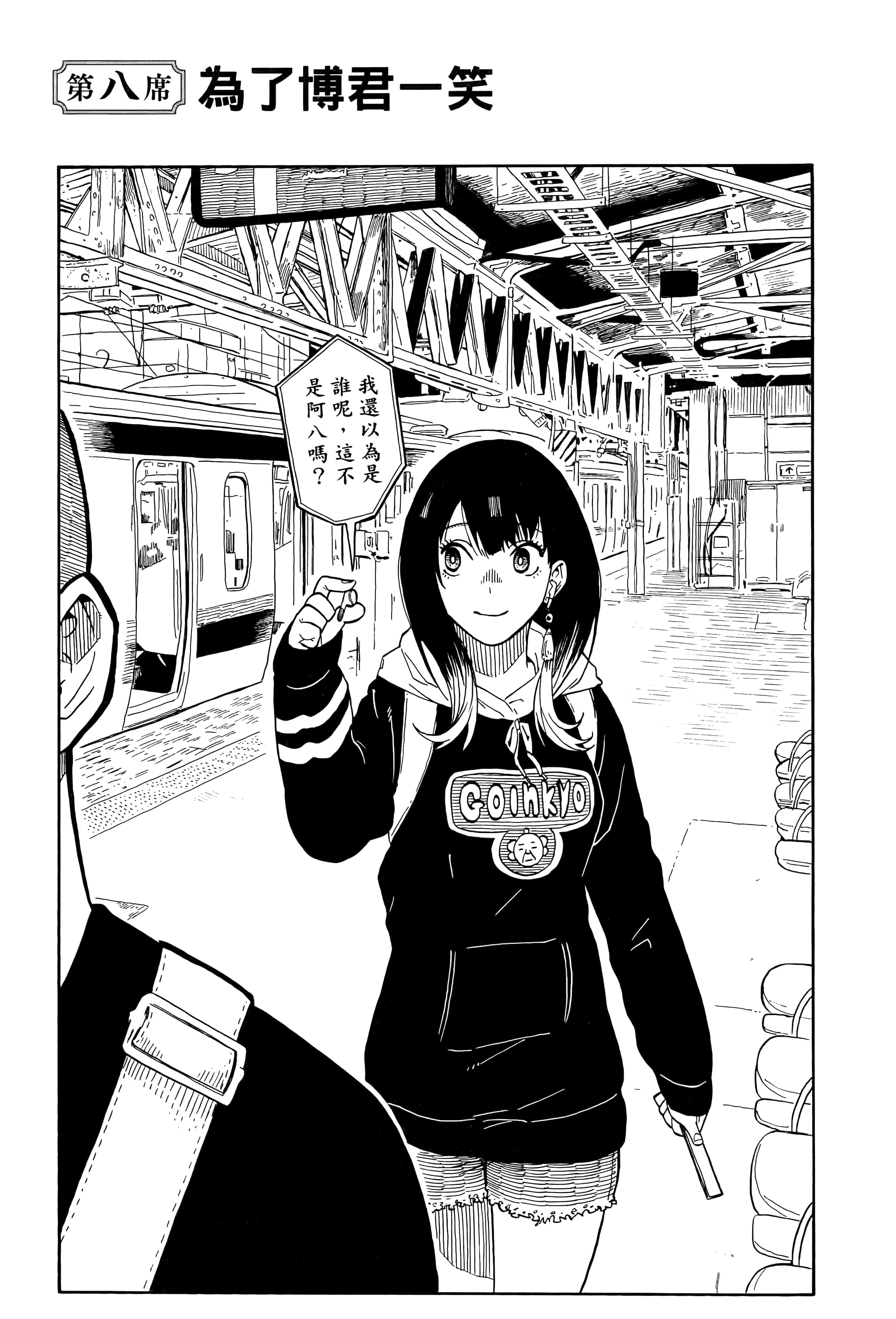 第 9 页