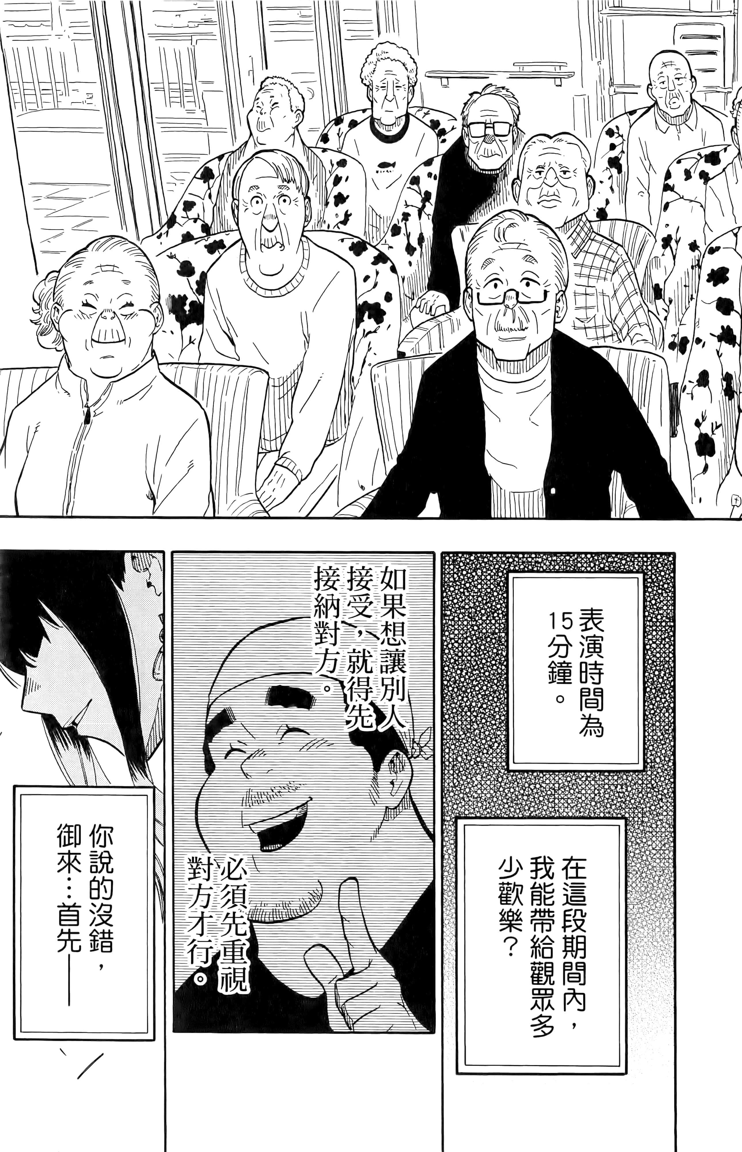 第 19 页