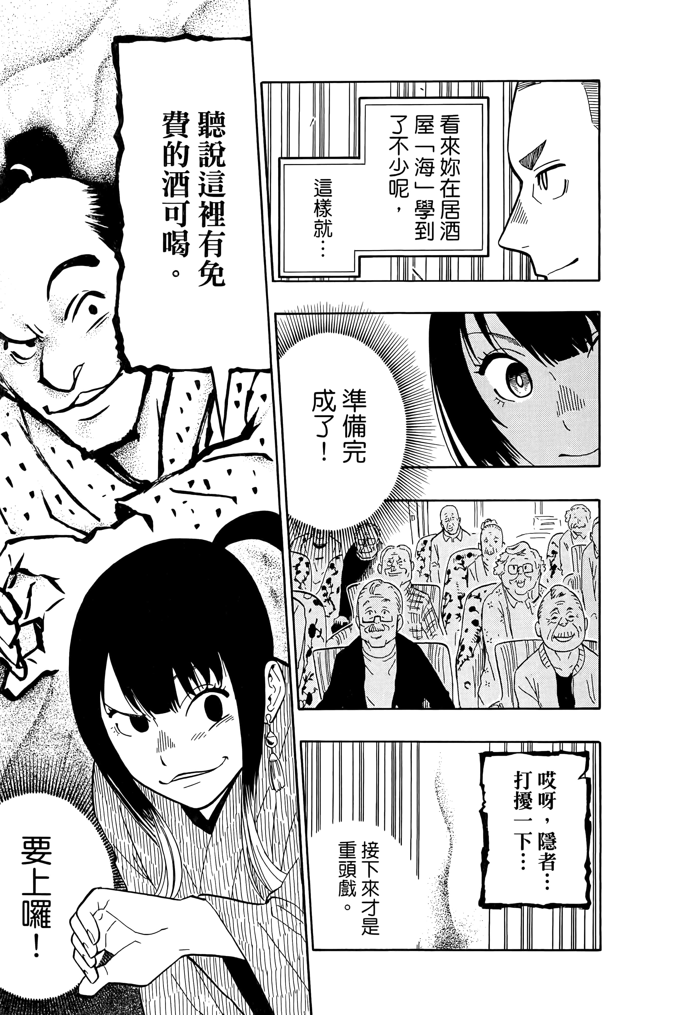 第 27 页