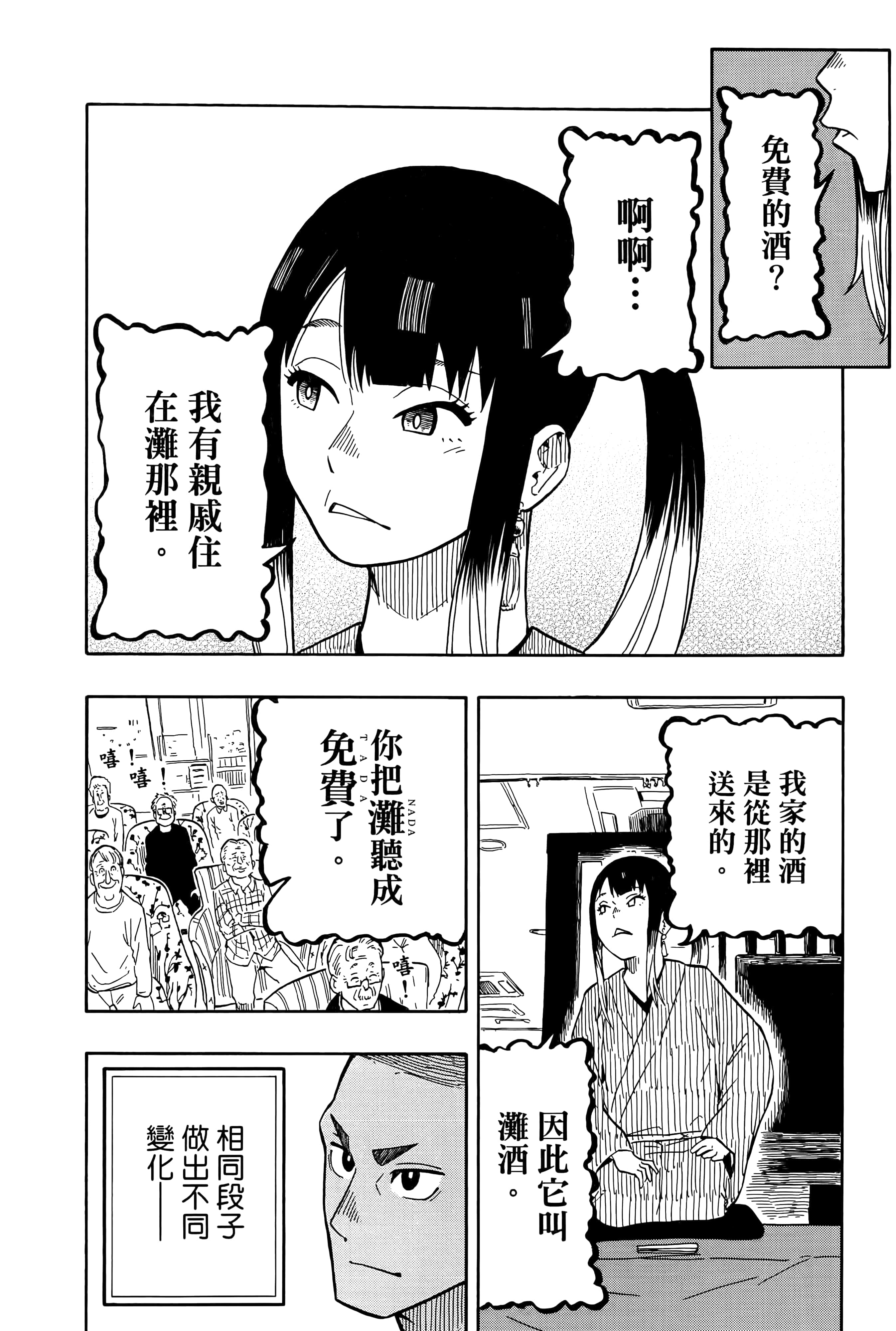 第 30 页