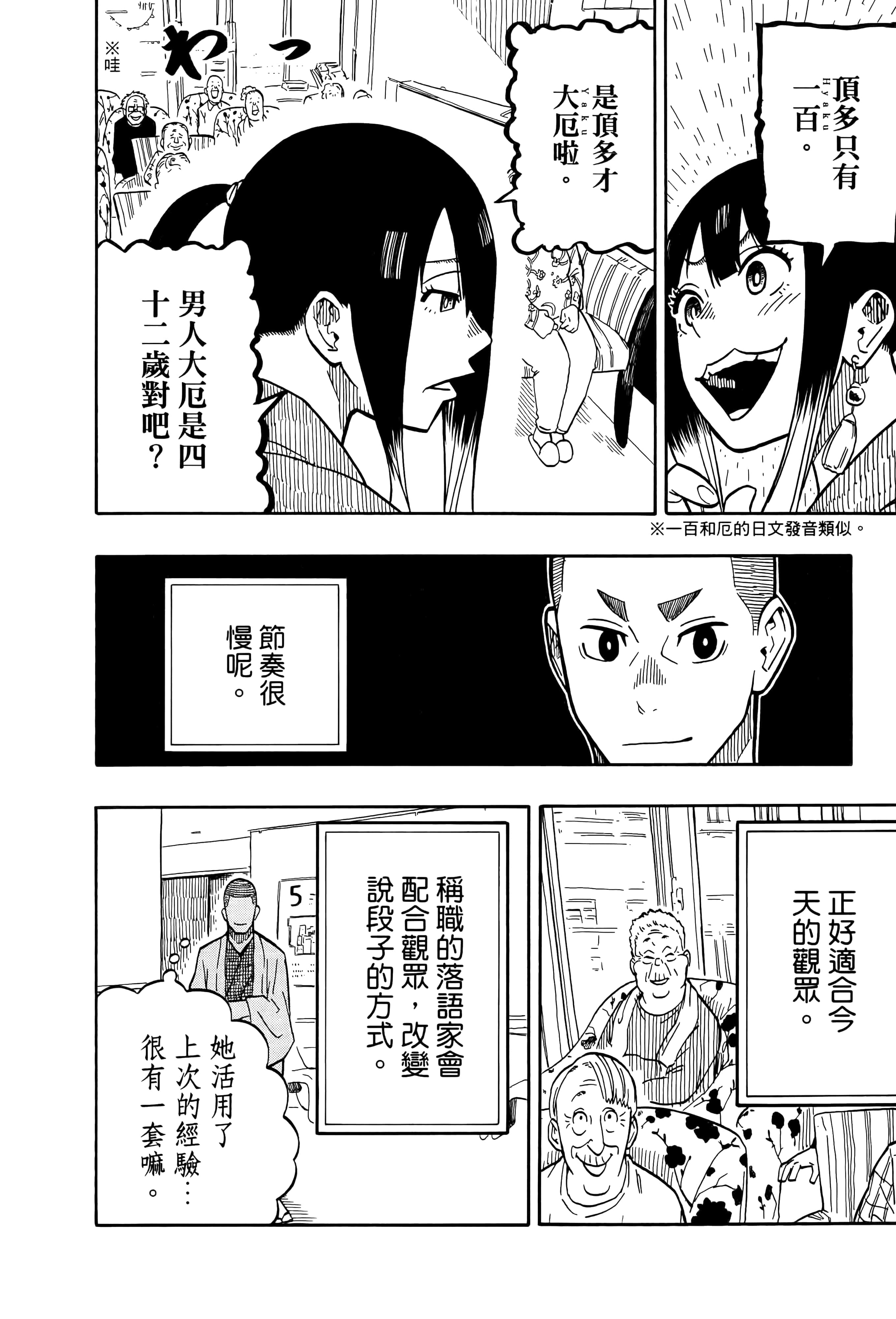 第 32 页
