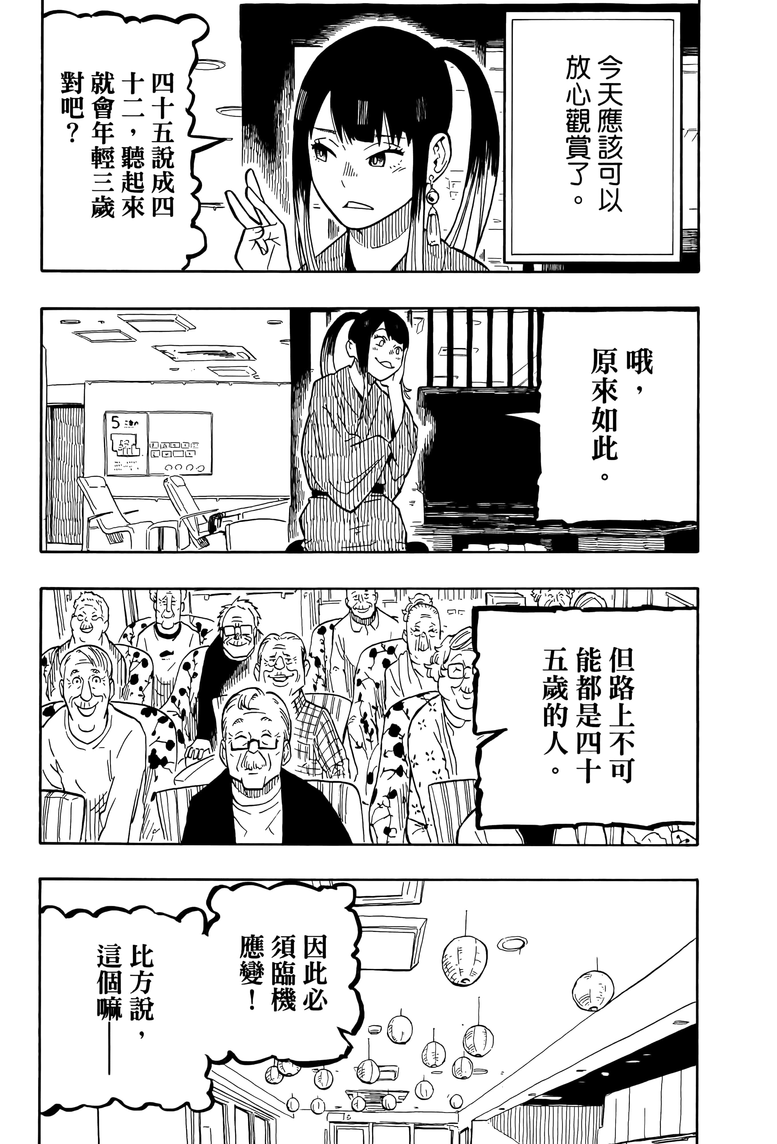 第 33 页
