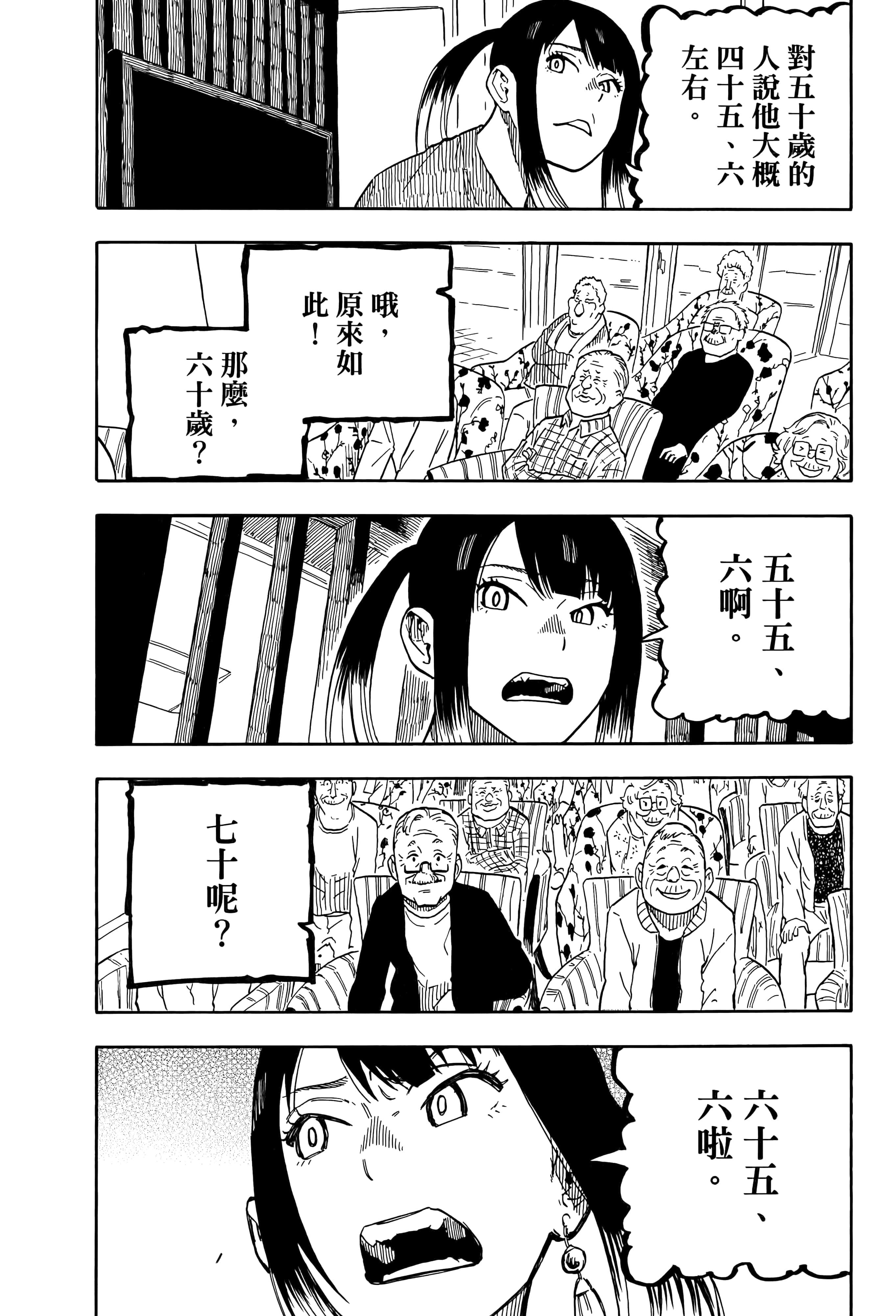 第 34 页