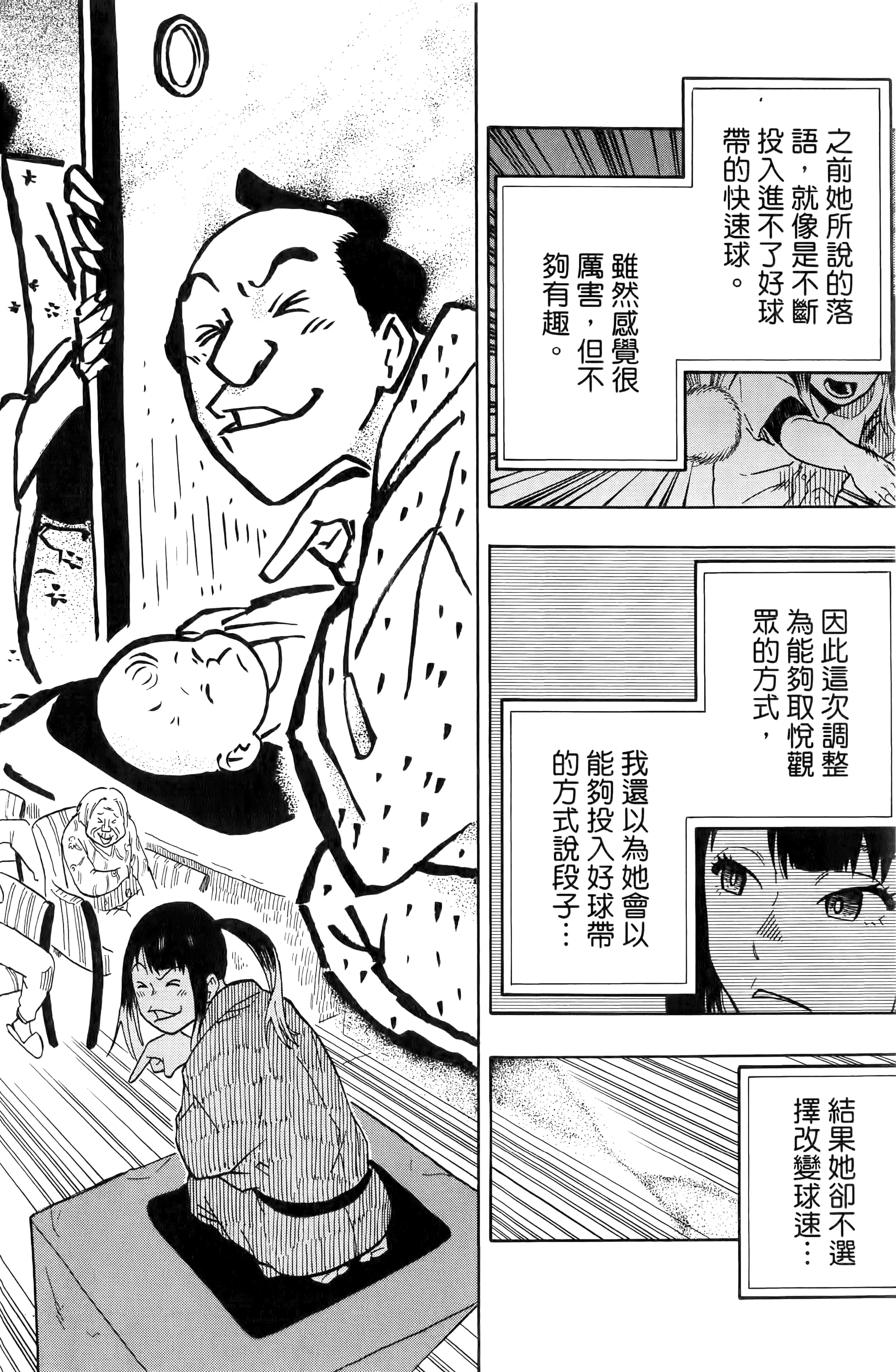 第 40 页
