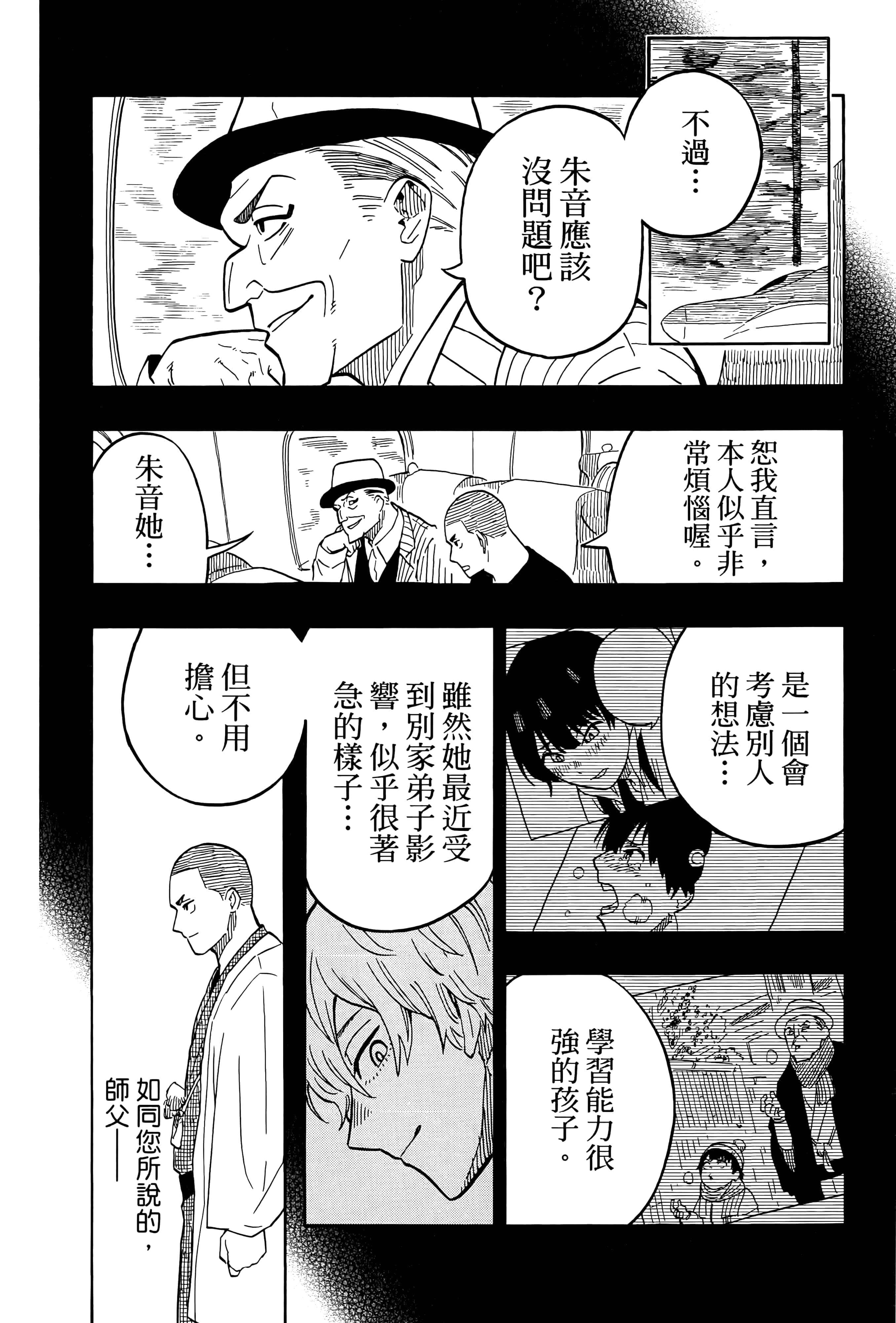 第 42 页