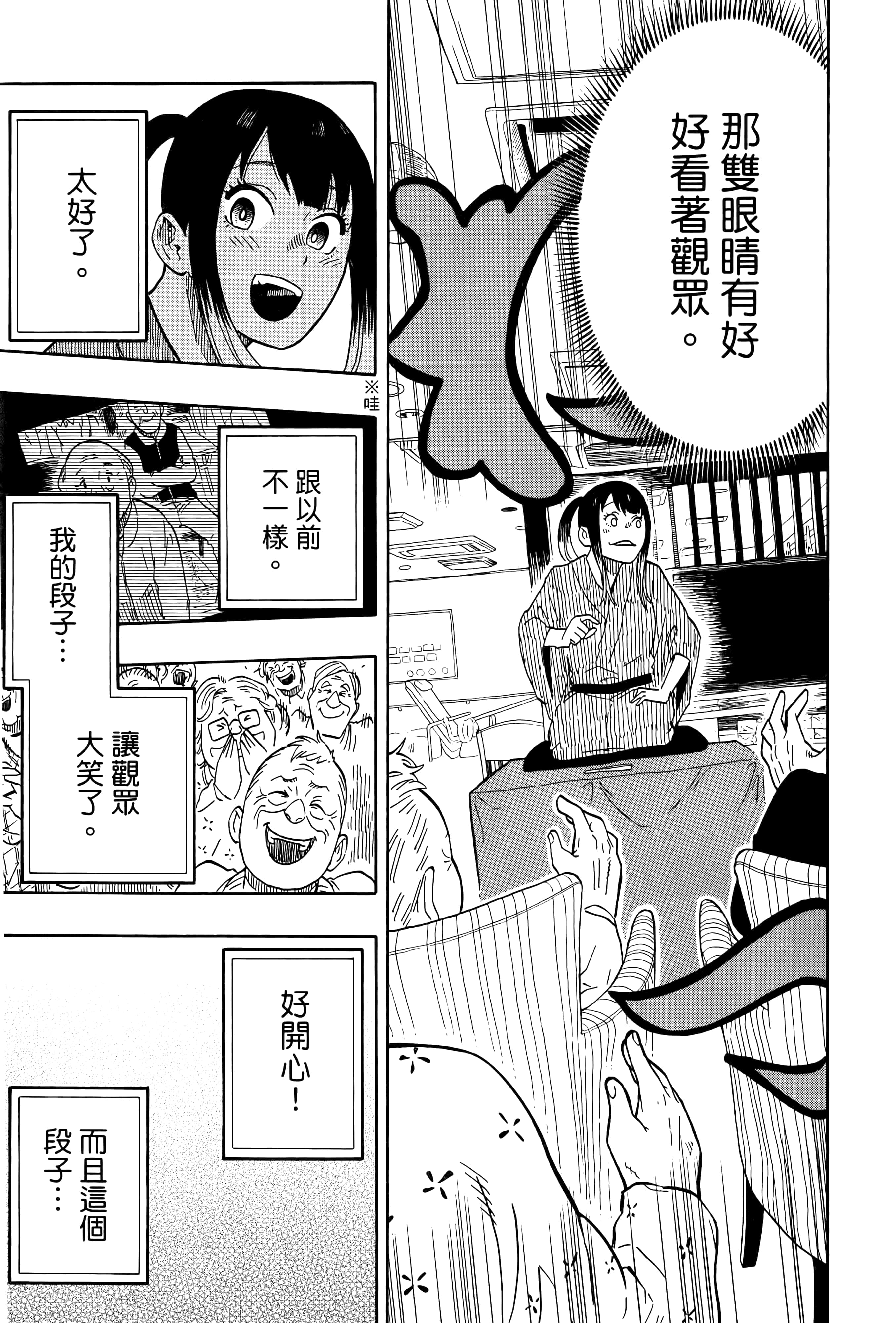 第 43 页