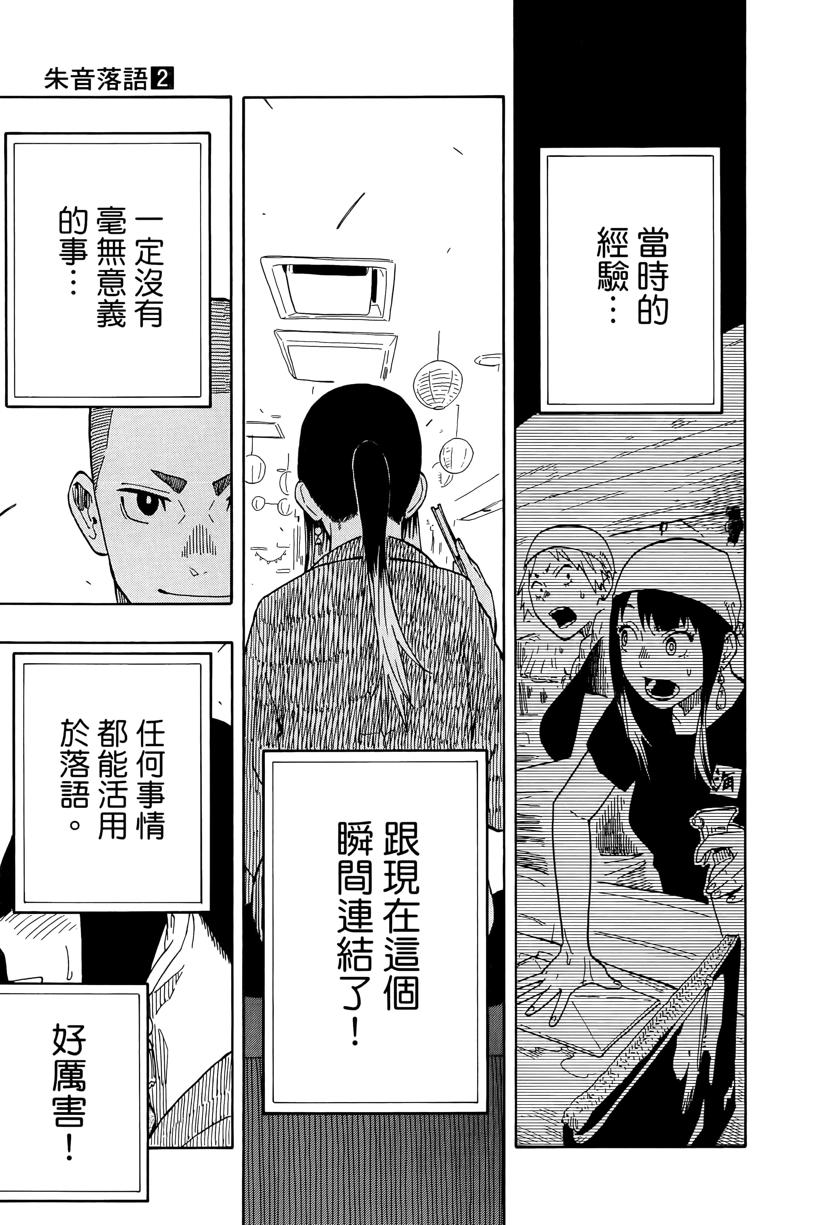 第 47 页
