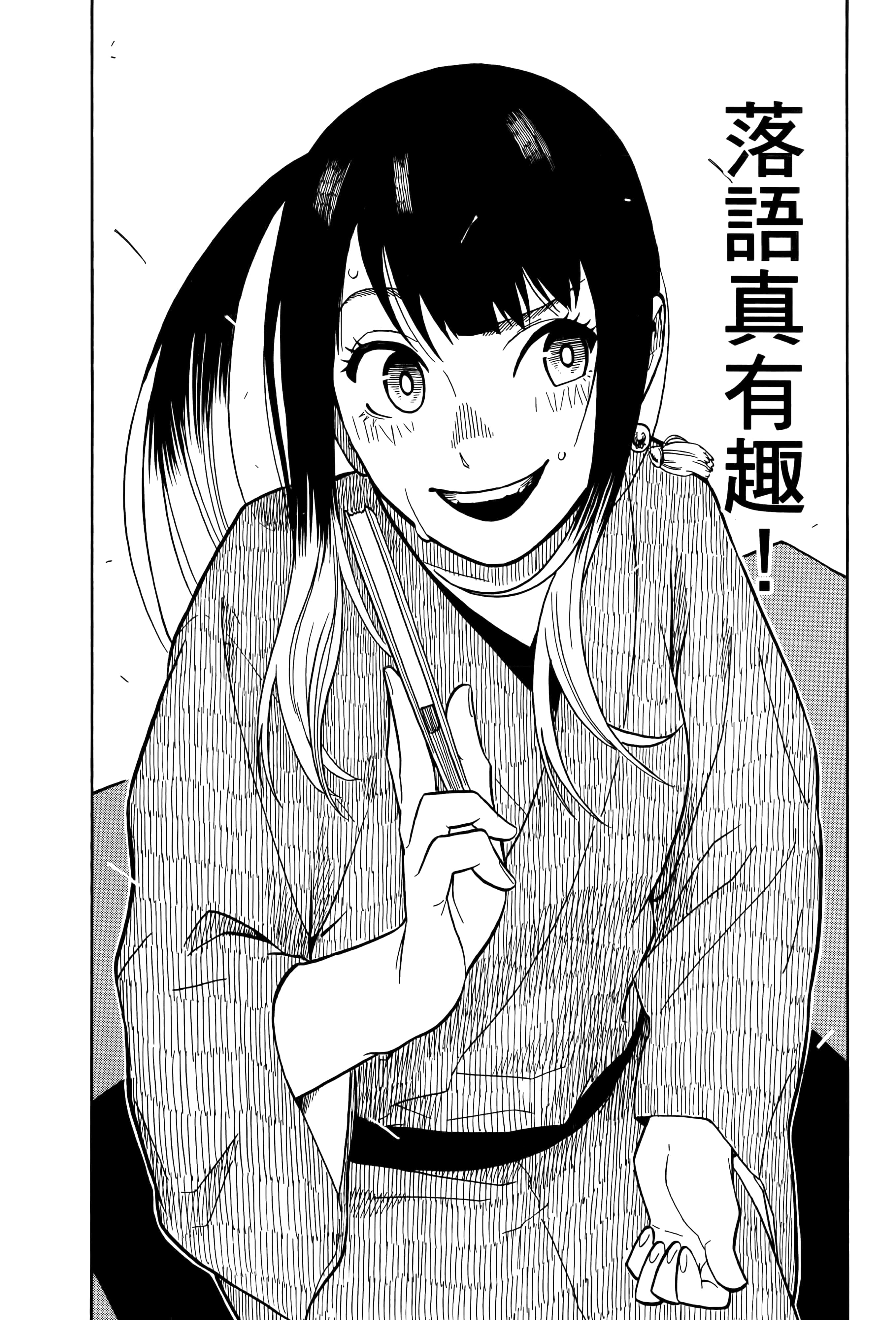 第 48 页