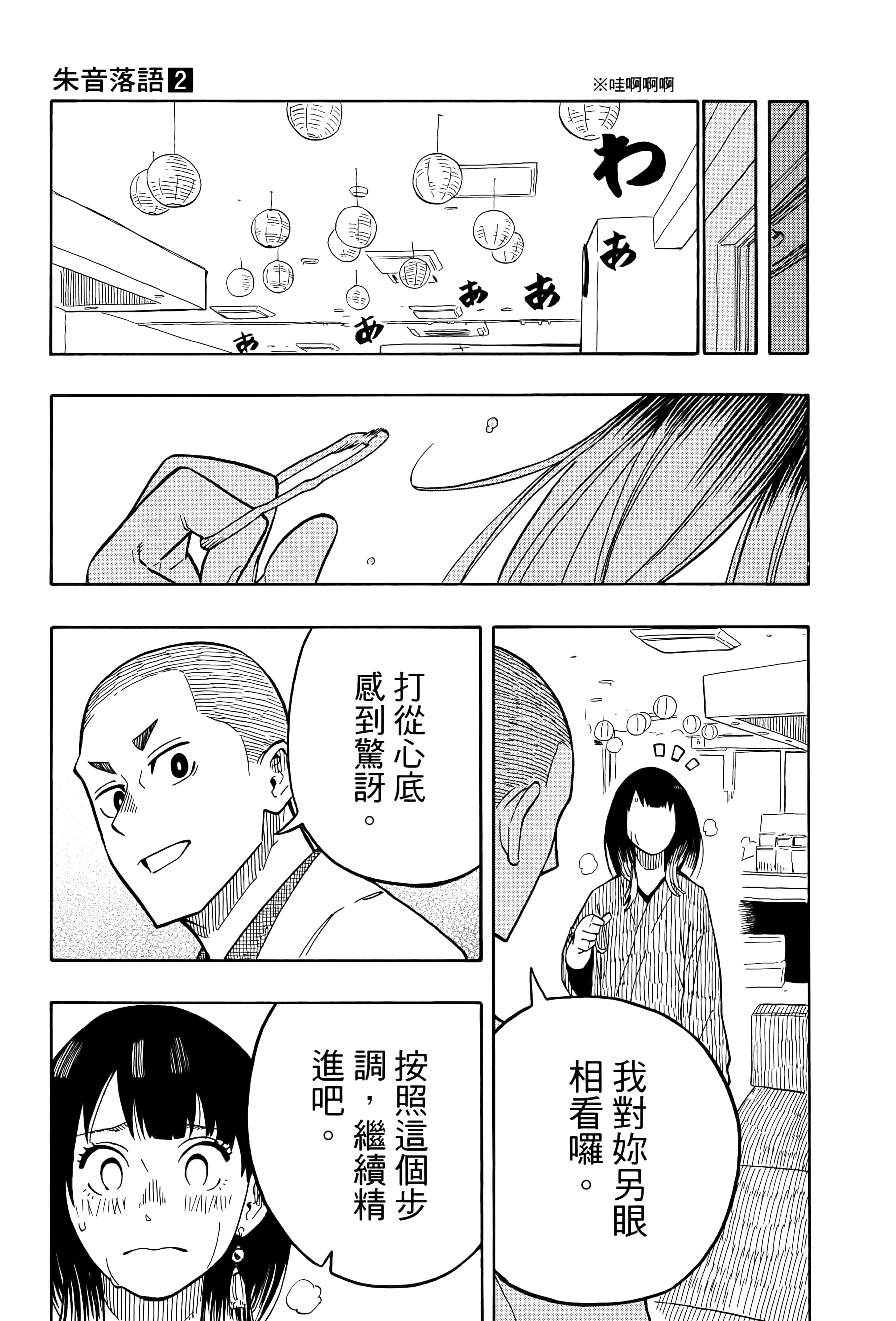 第 49 页