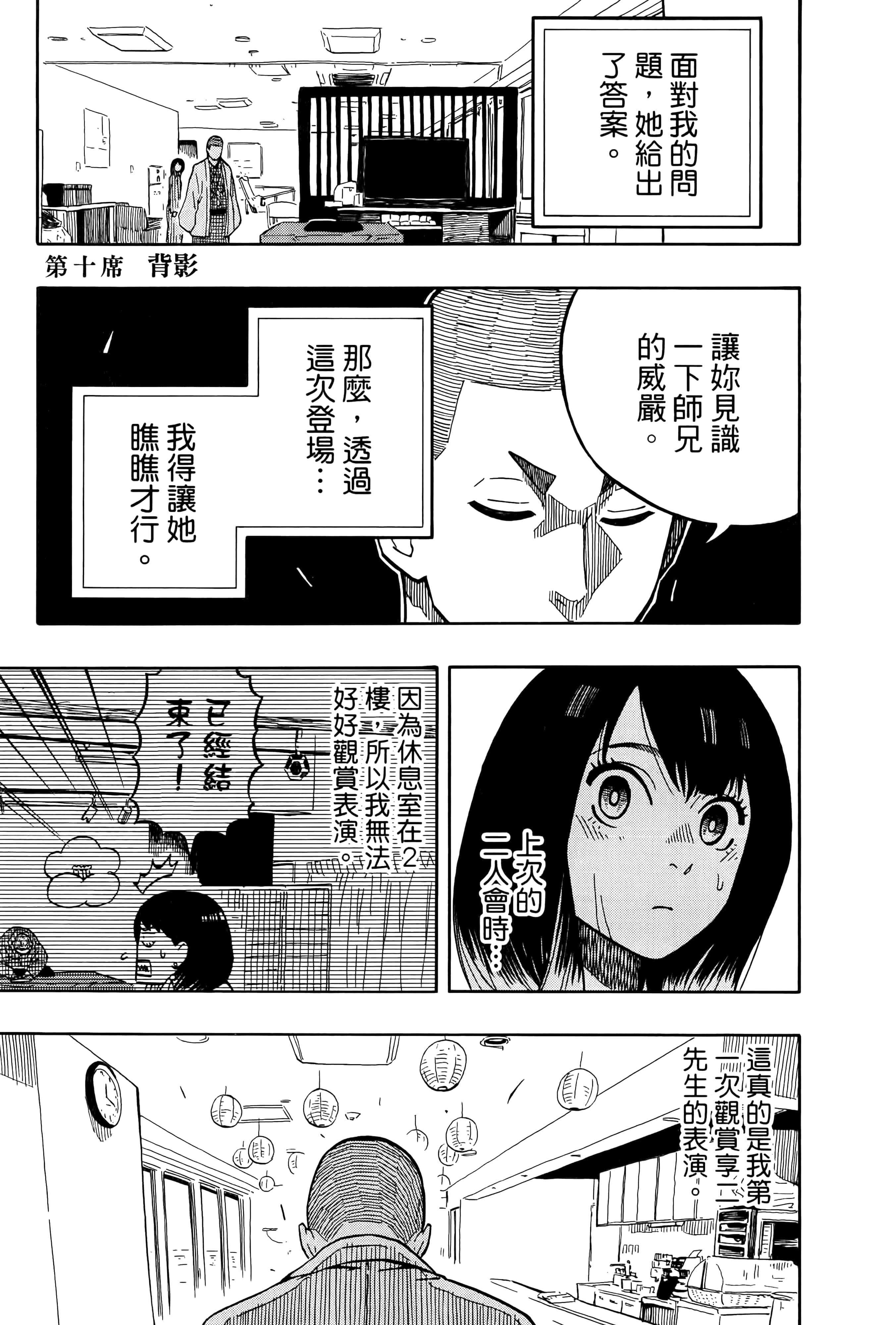 第 53 页