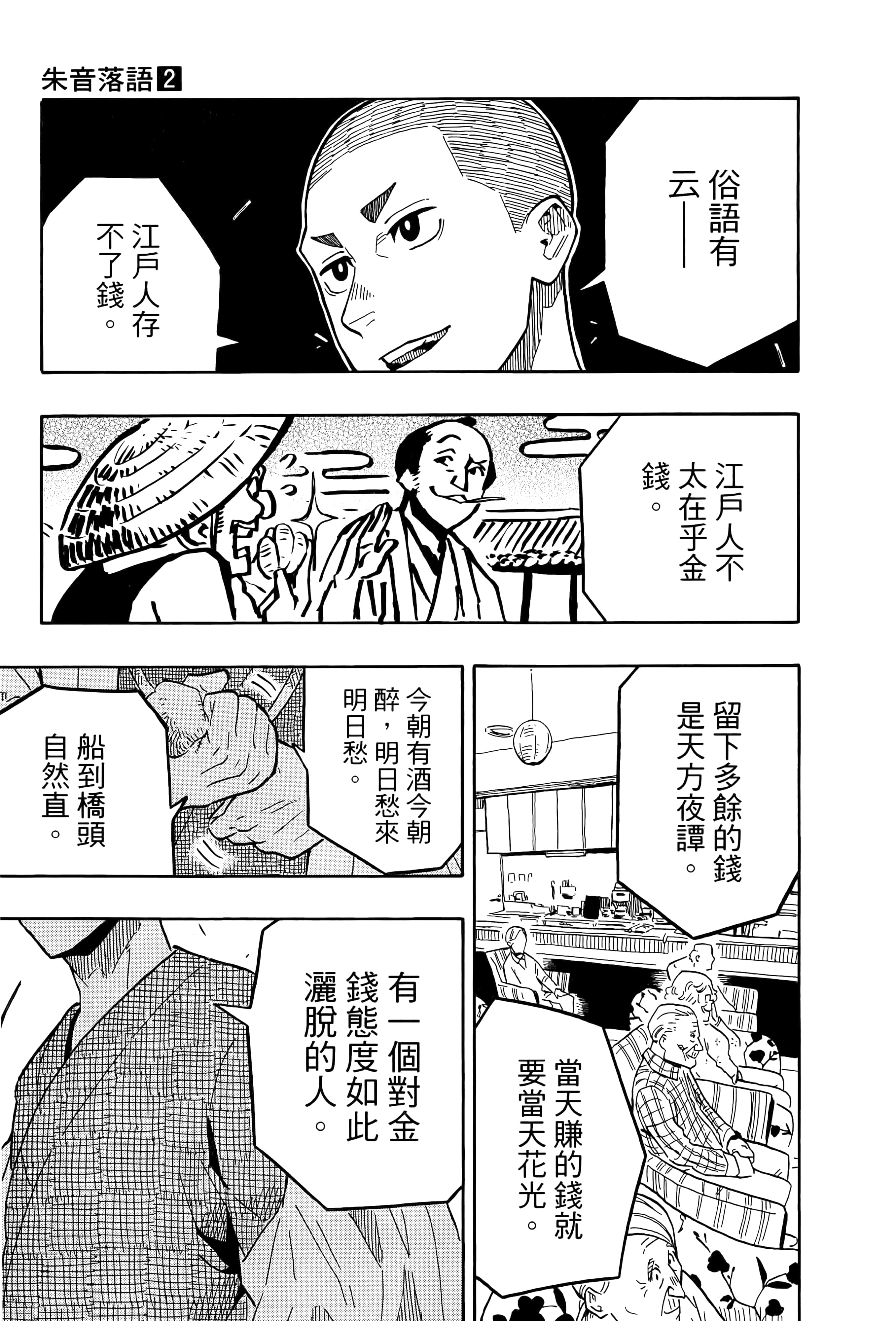第 55 页