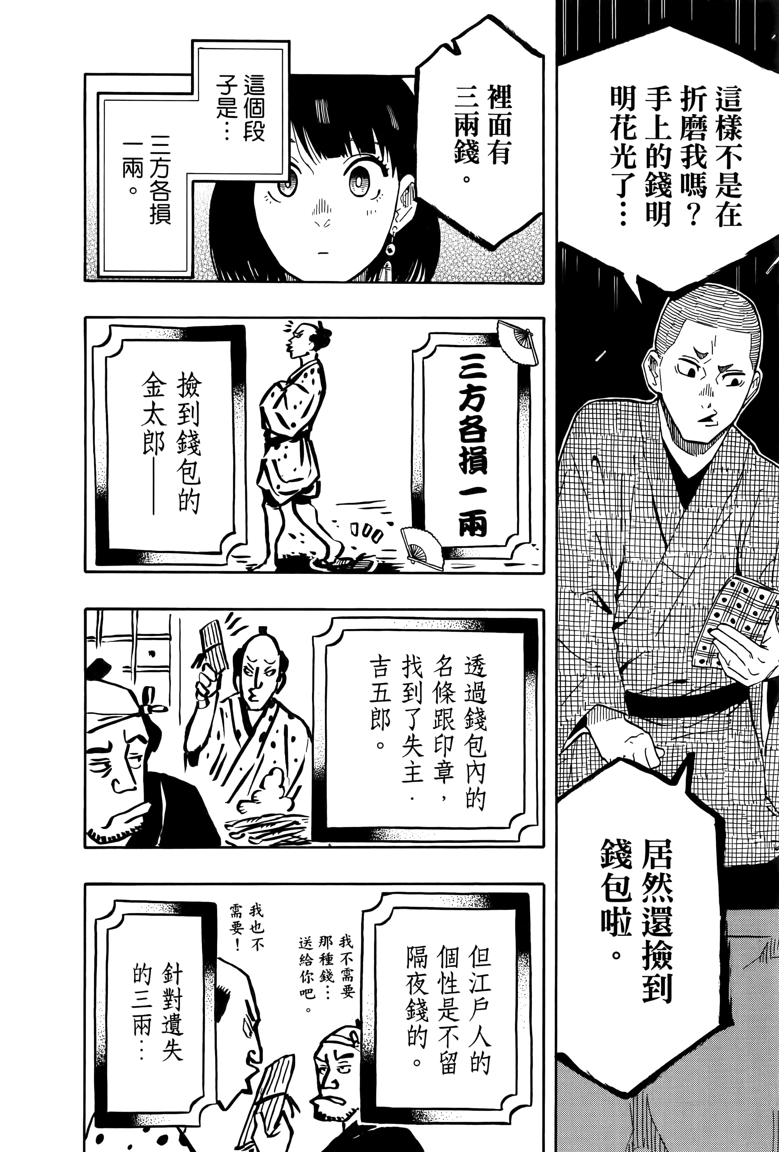 第 56 页