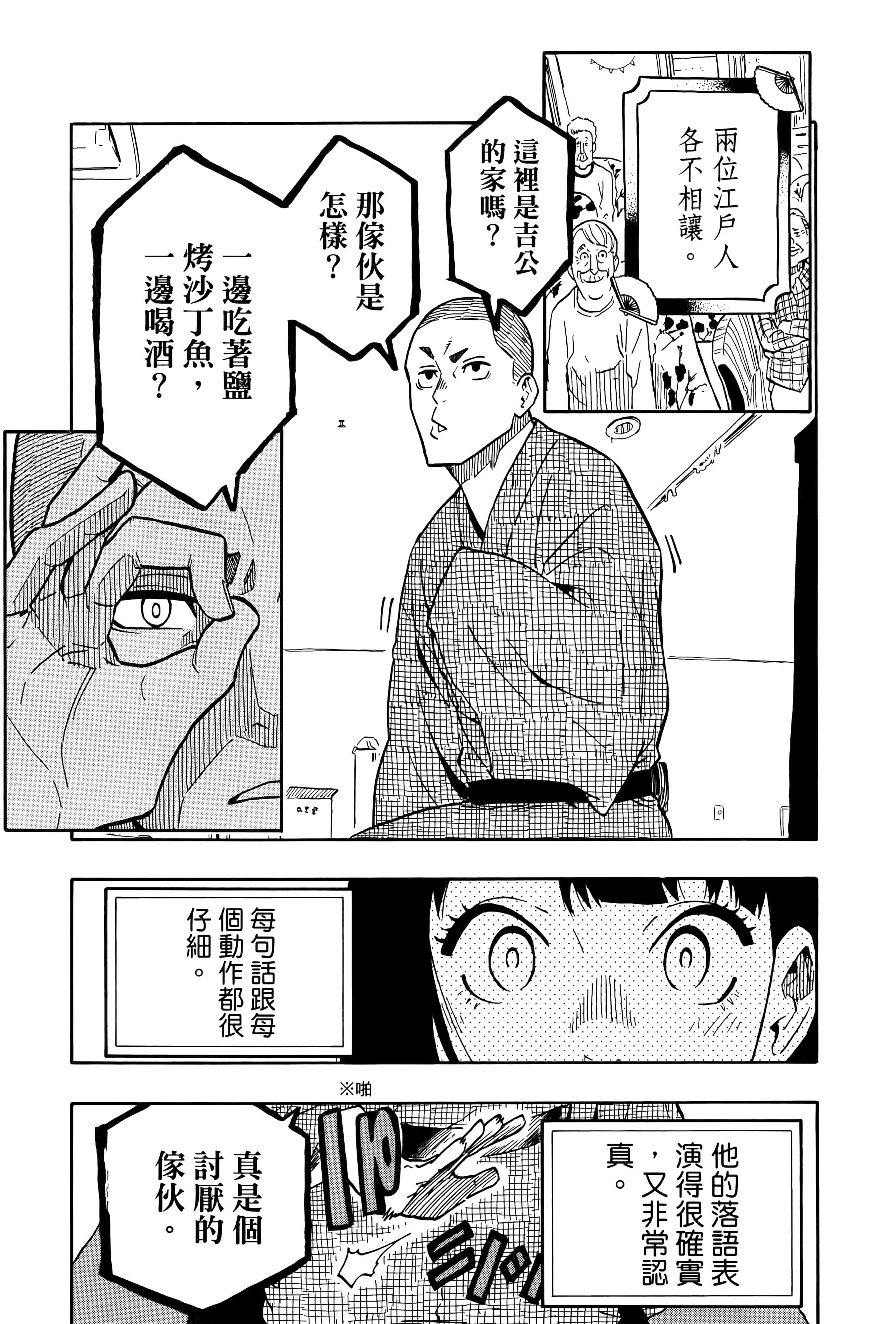 第 57 页