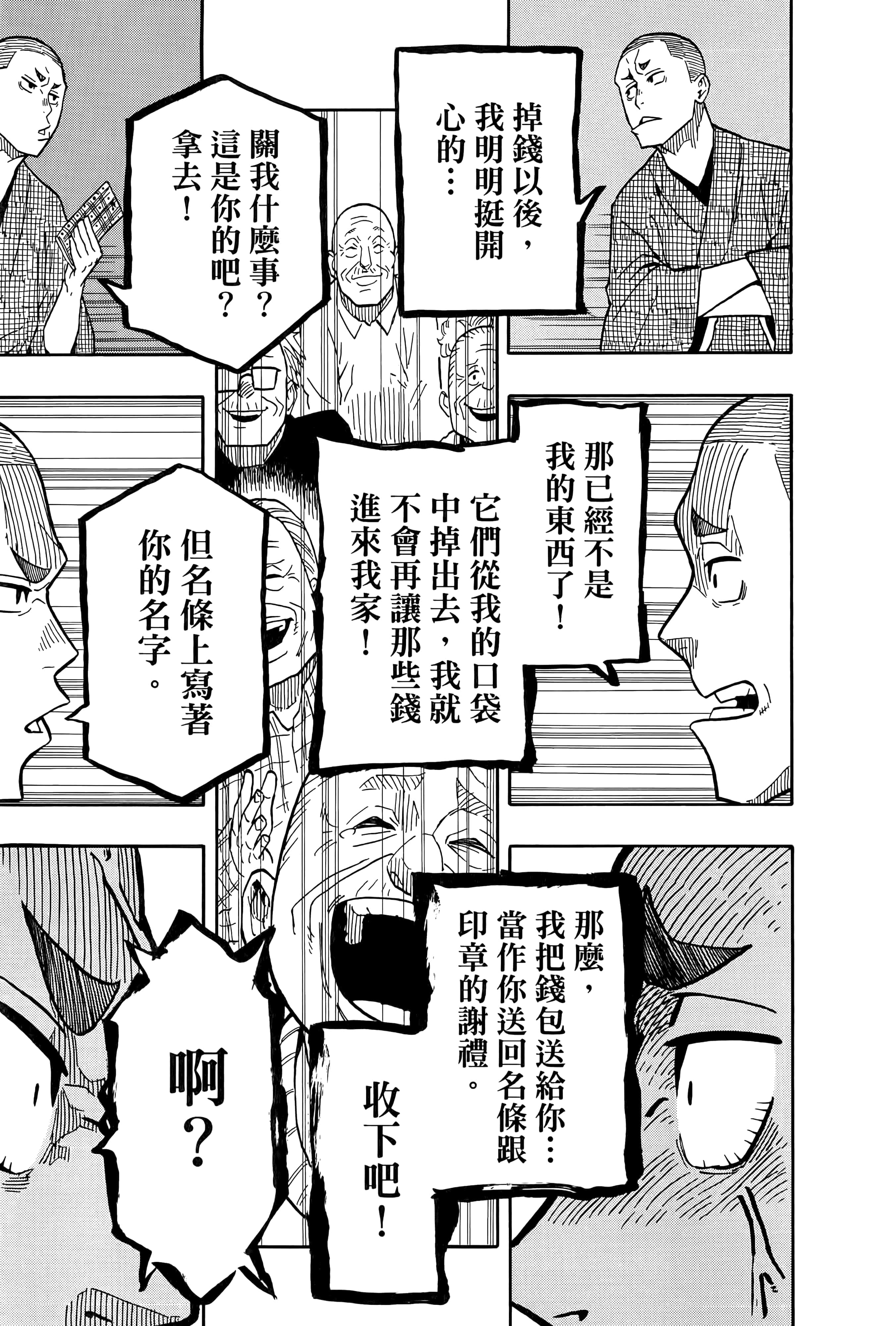 第 59 页