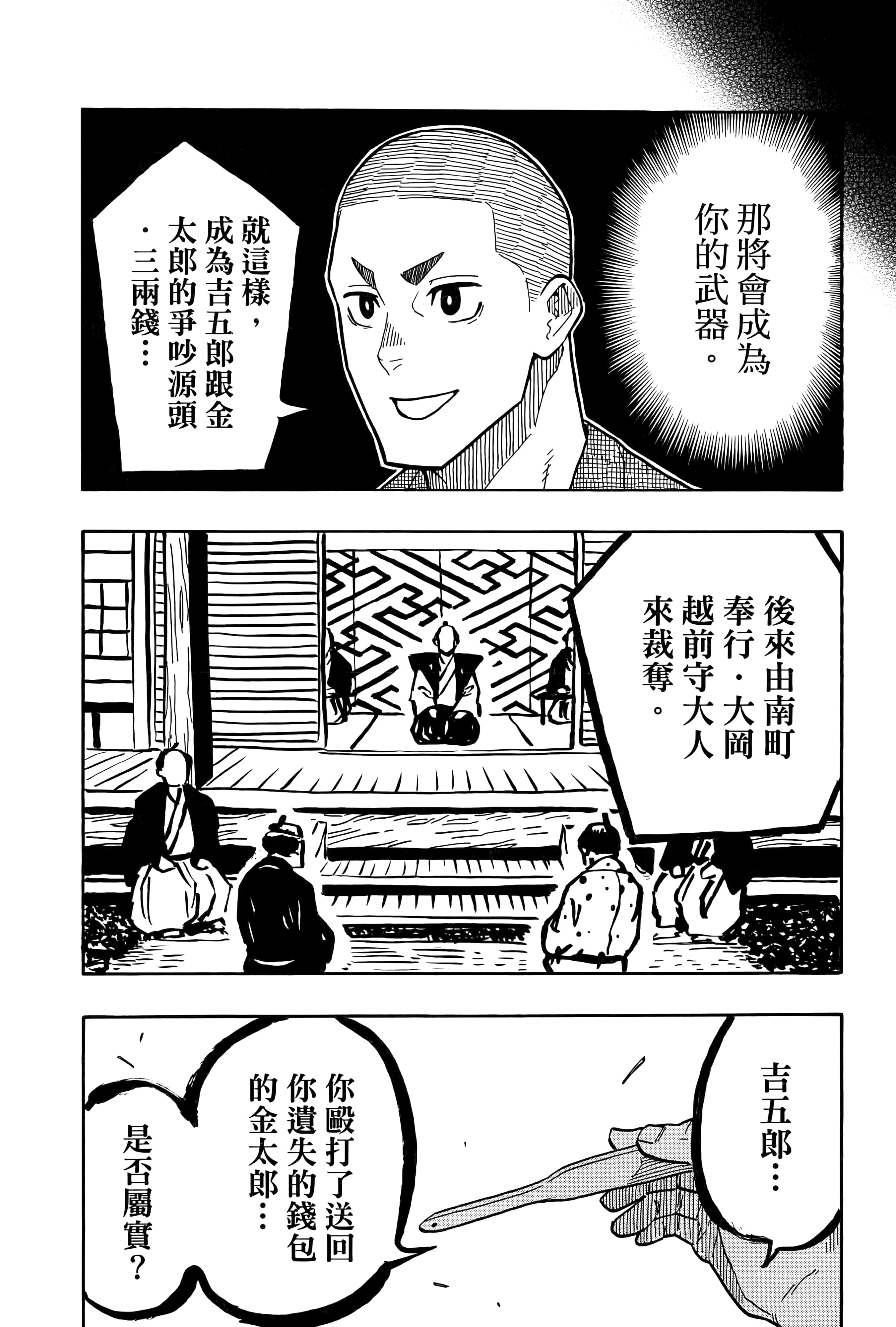 第 62 页