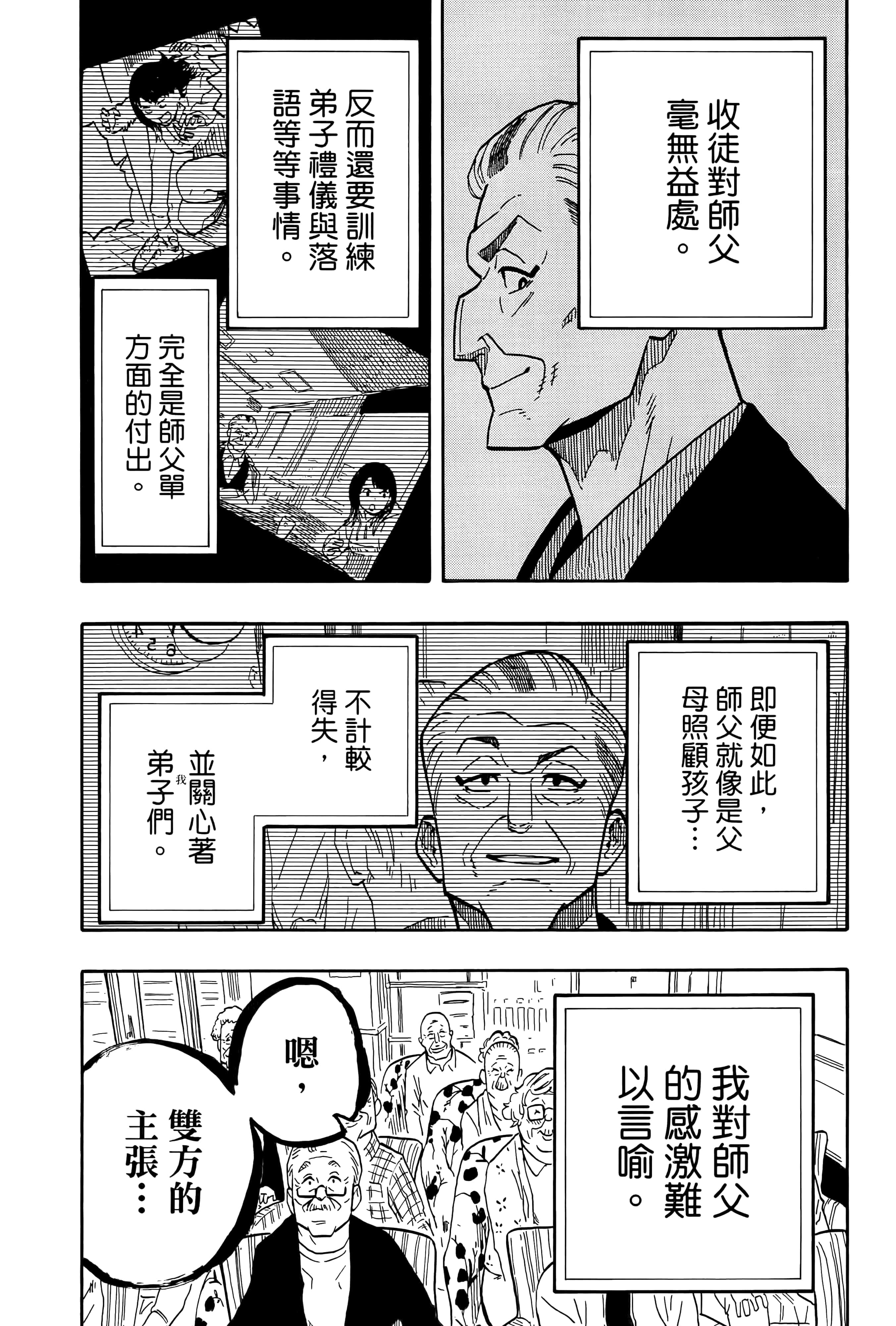 第 64 页