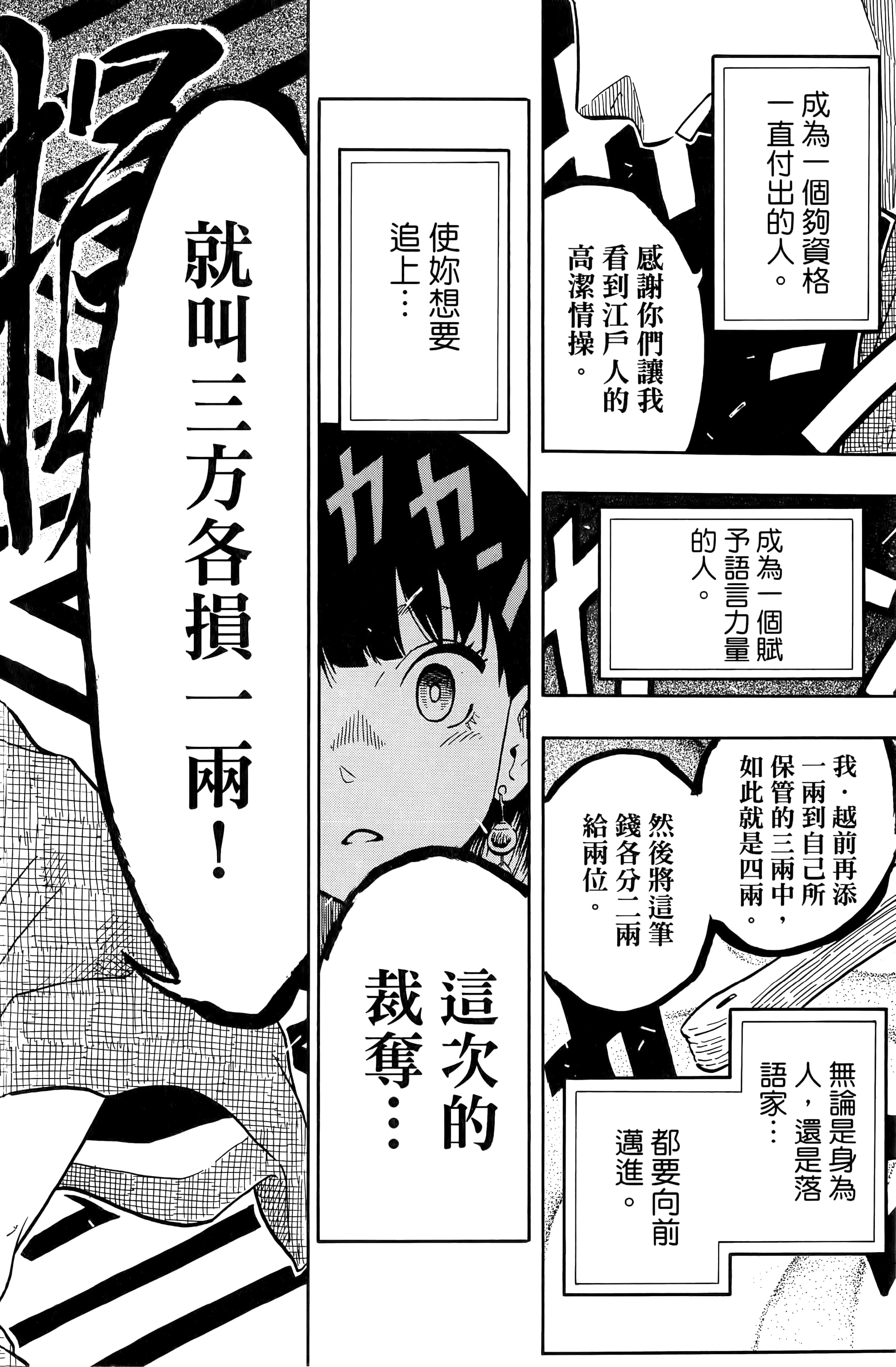 第 66 页