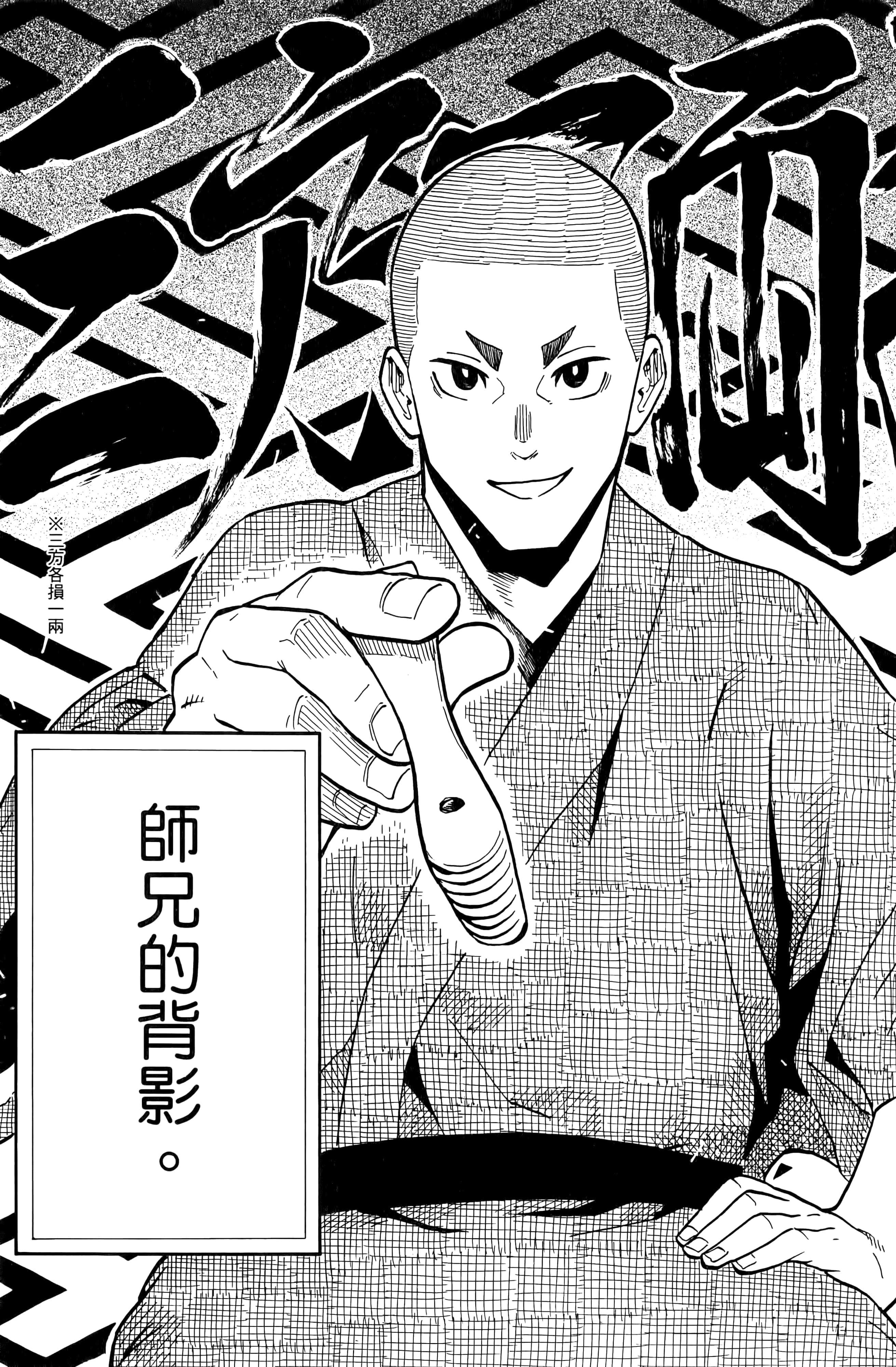 第 67 页
