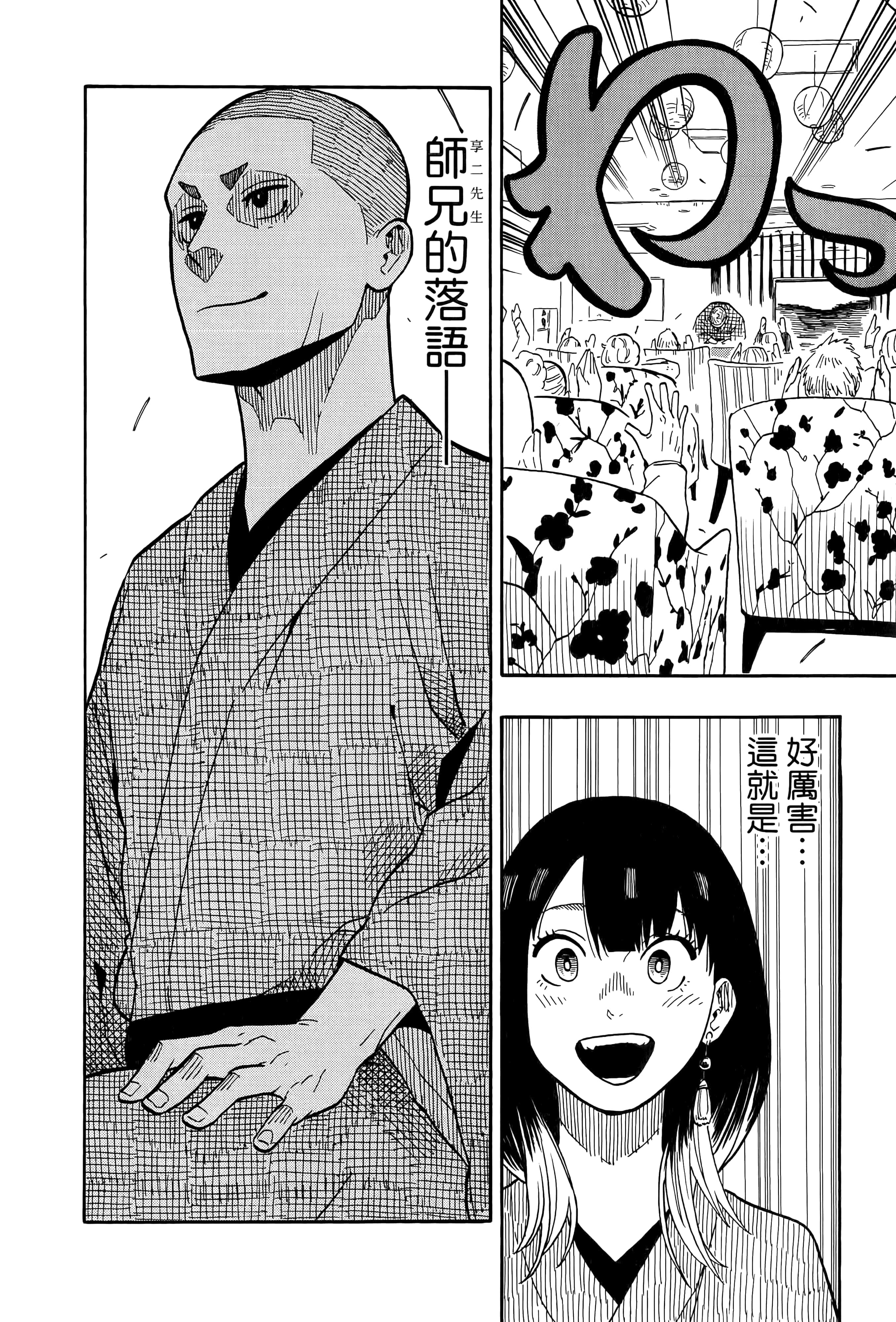第 68 页