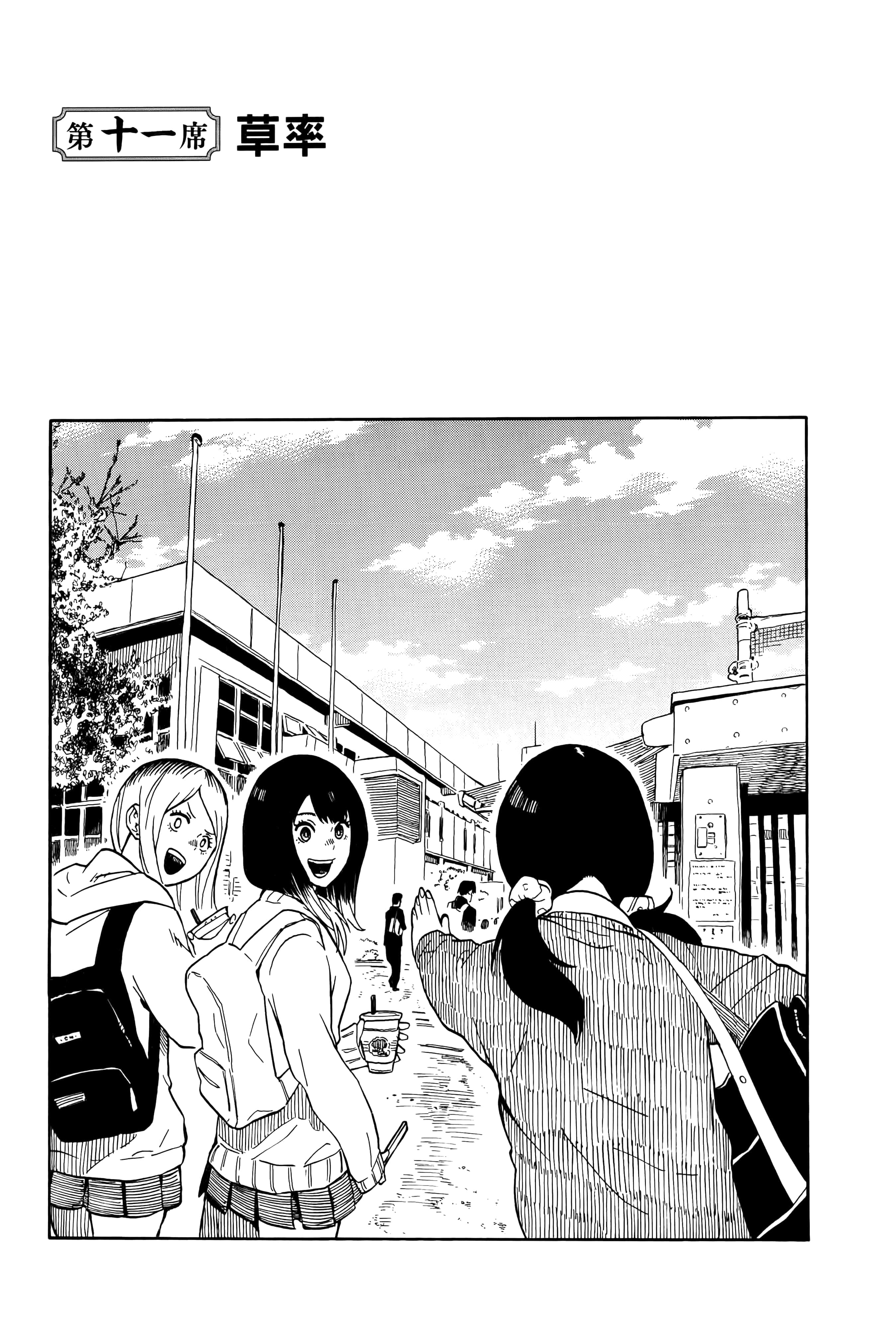 第 73 页
