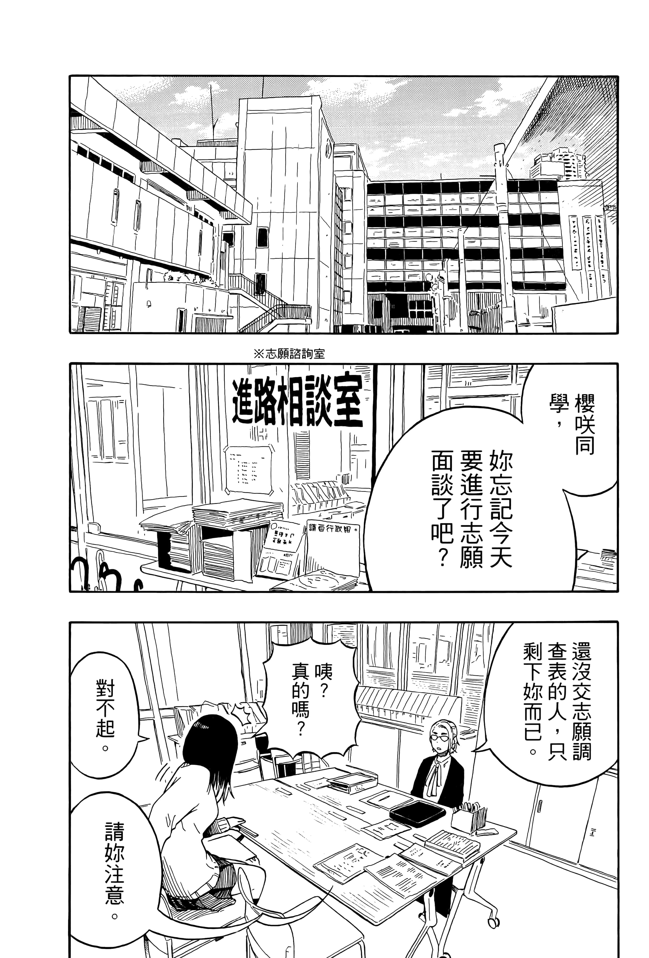 第 74 页