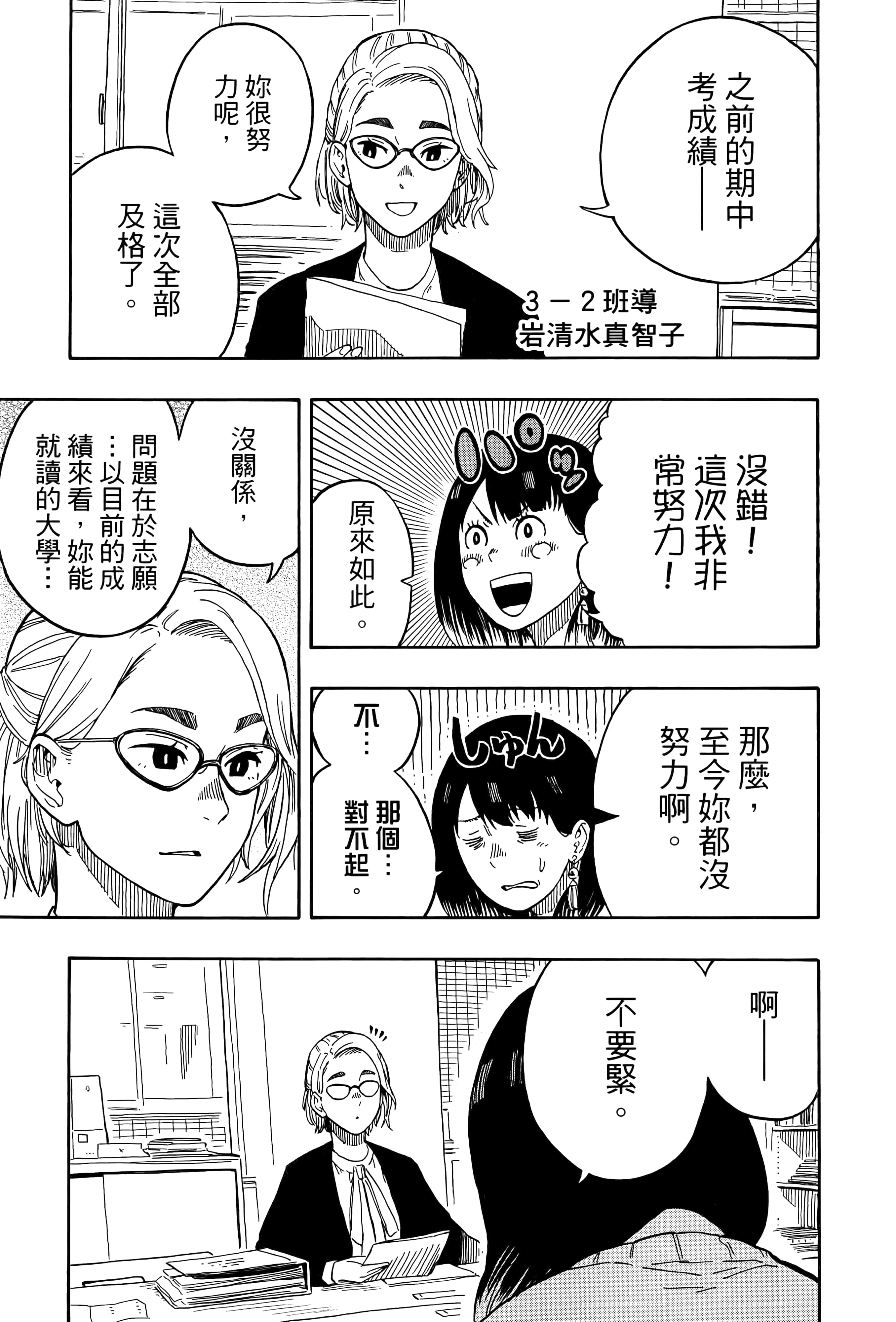 第 75 页