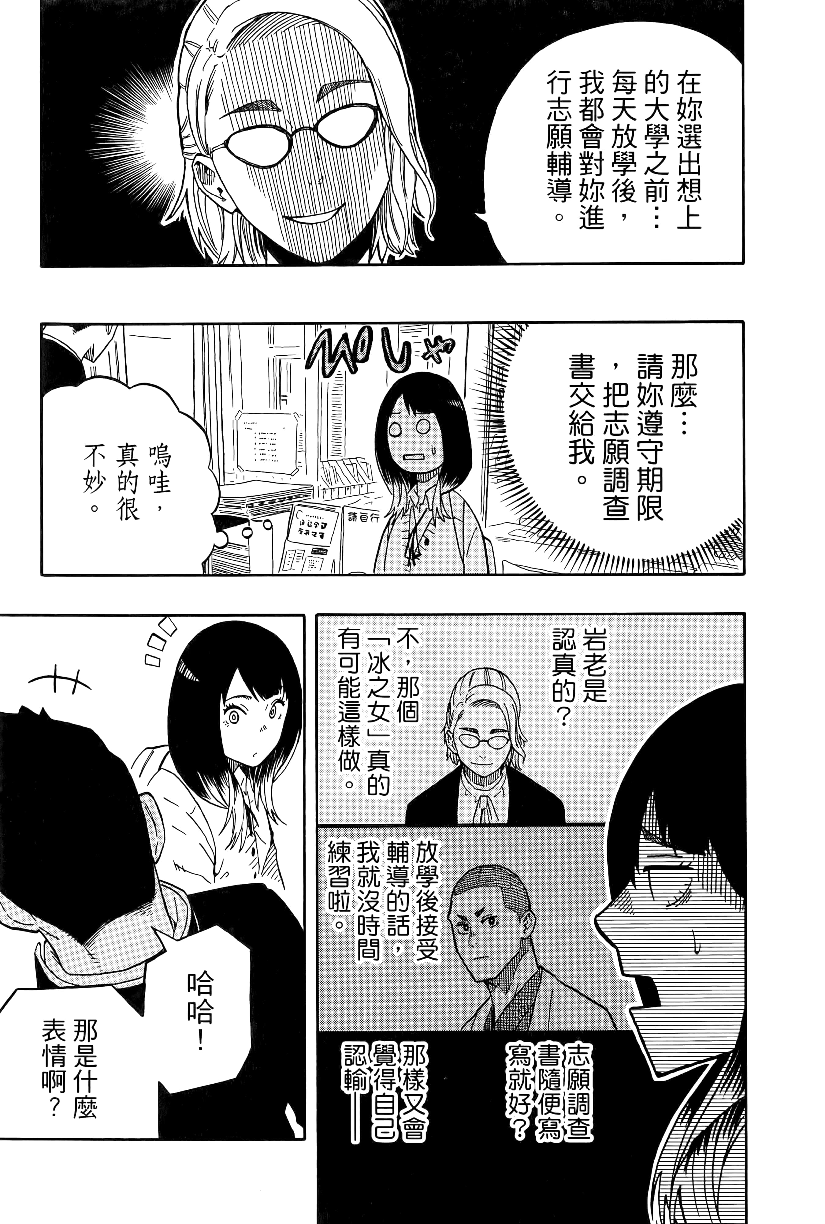 第 79 页