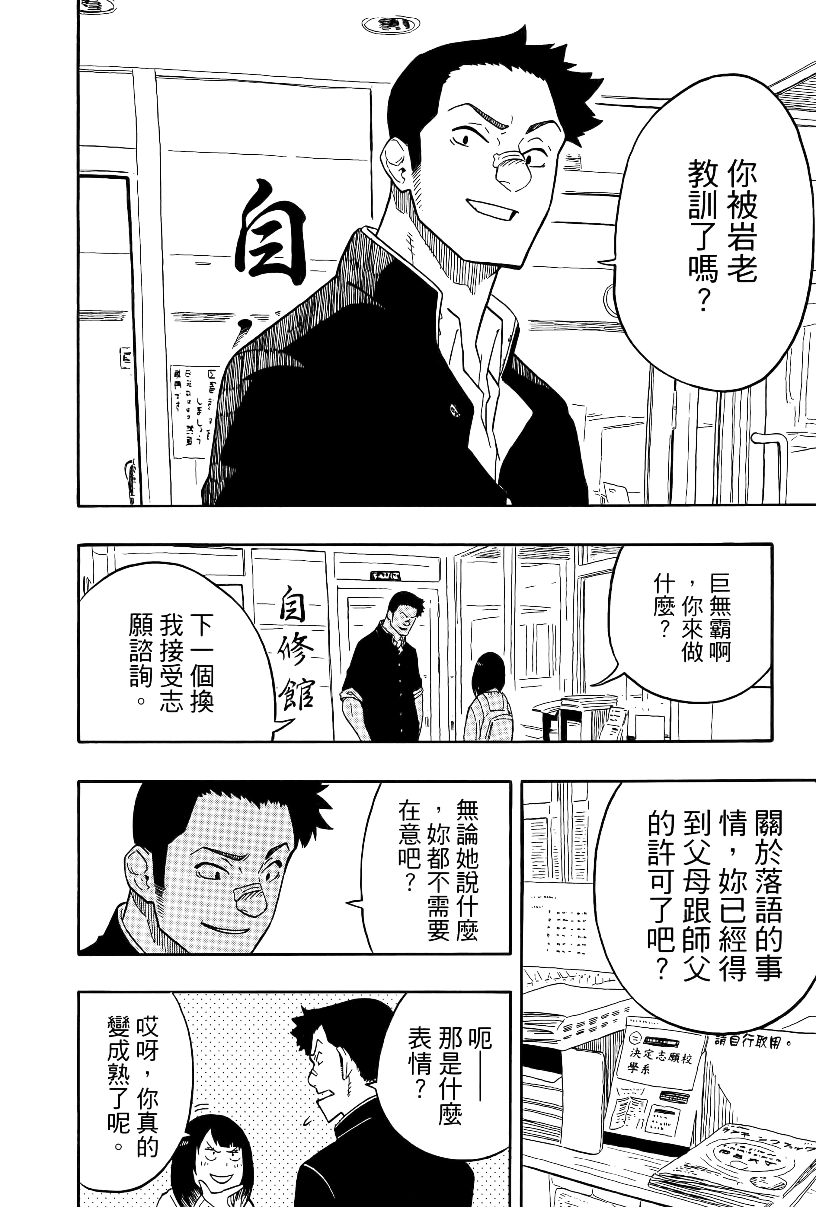第 80 页