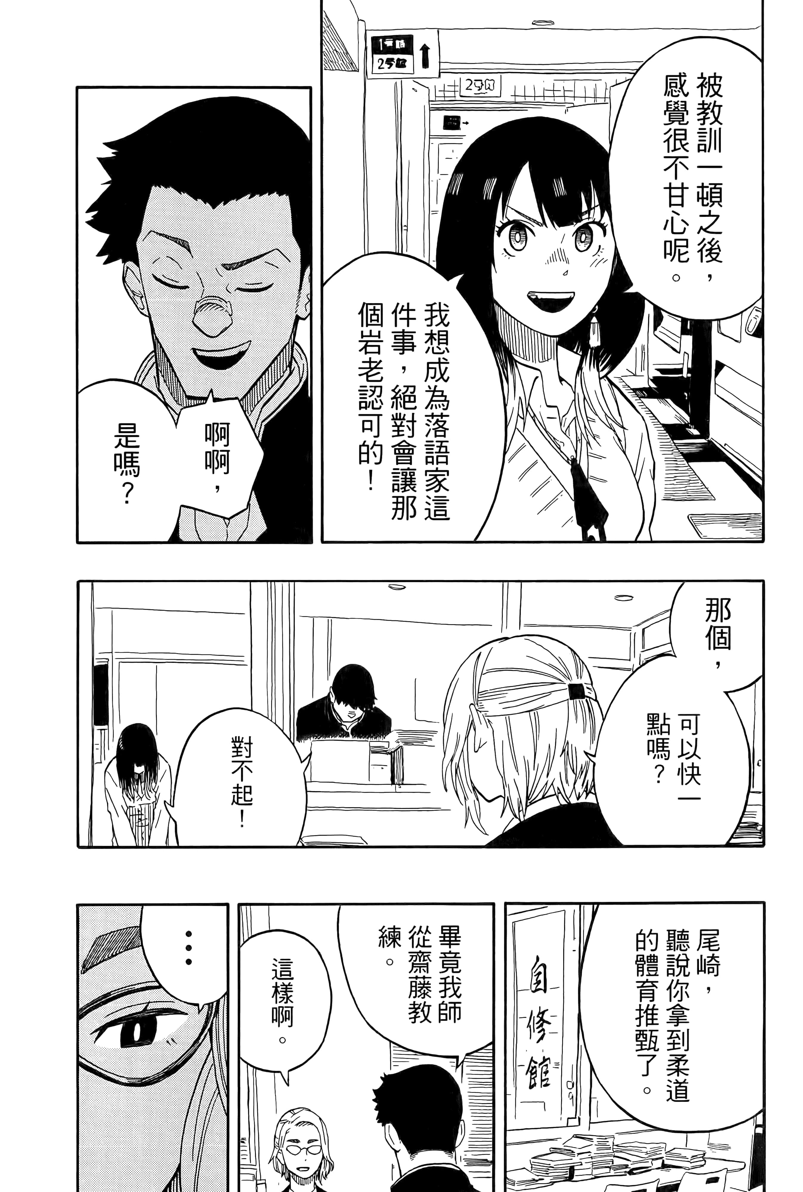 第 82 页