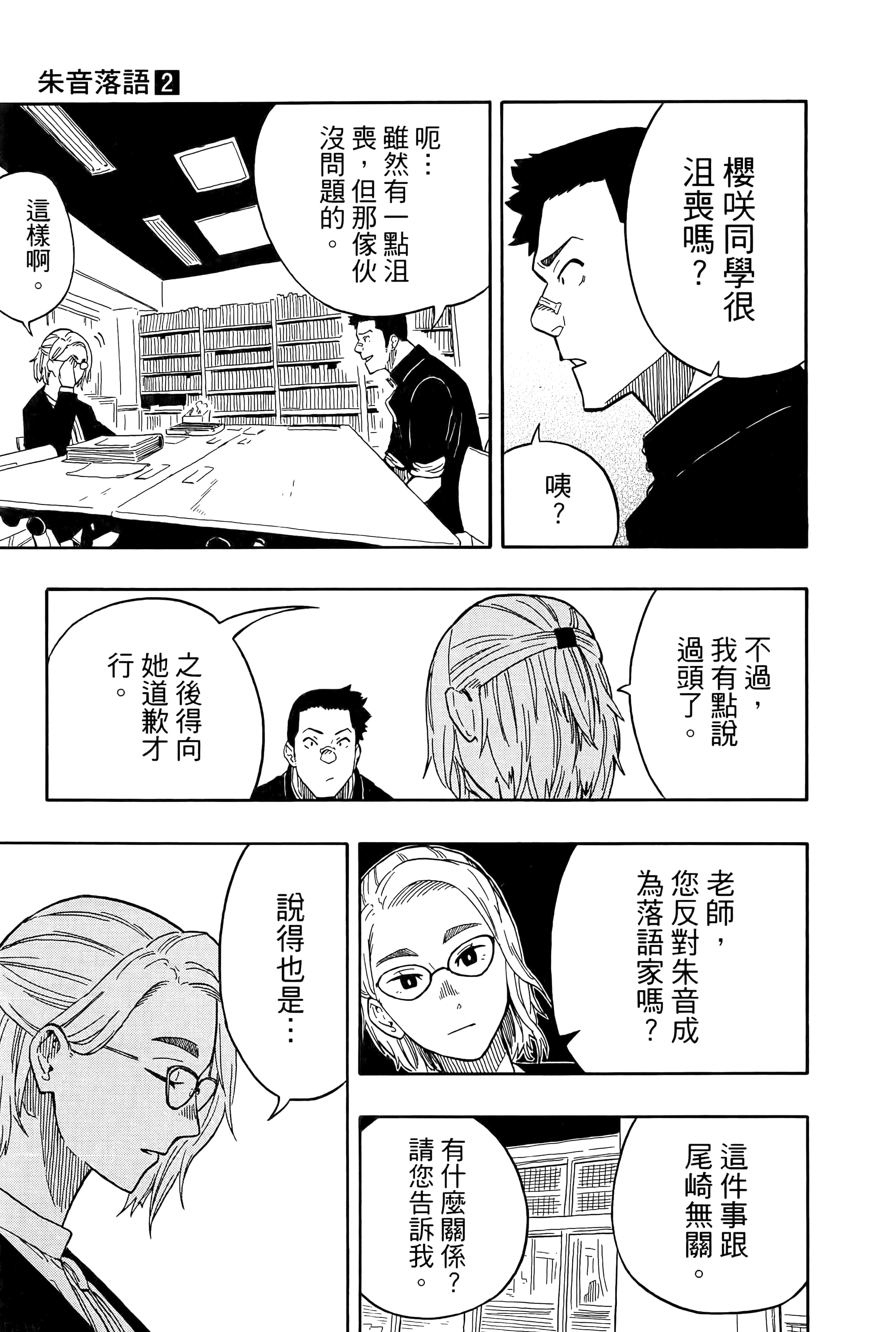 第 83 页