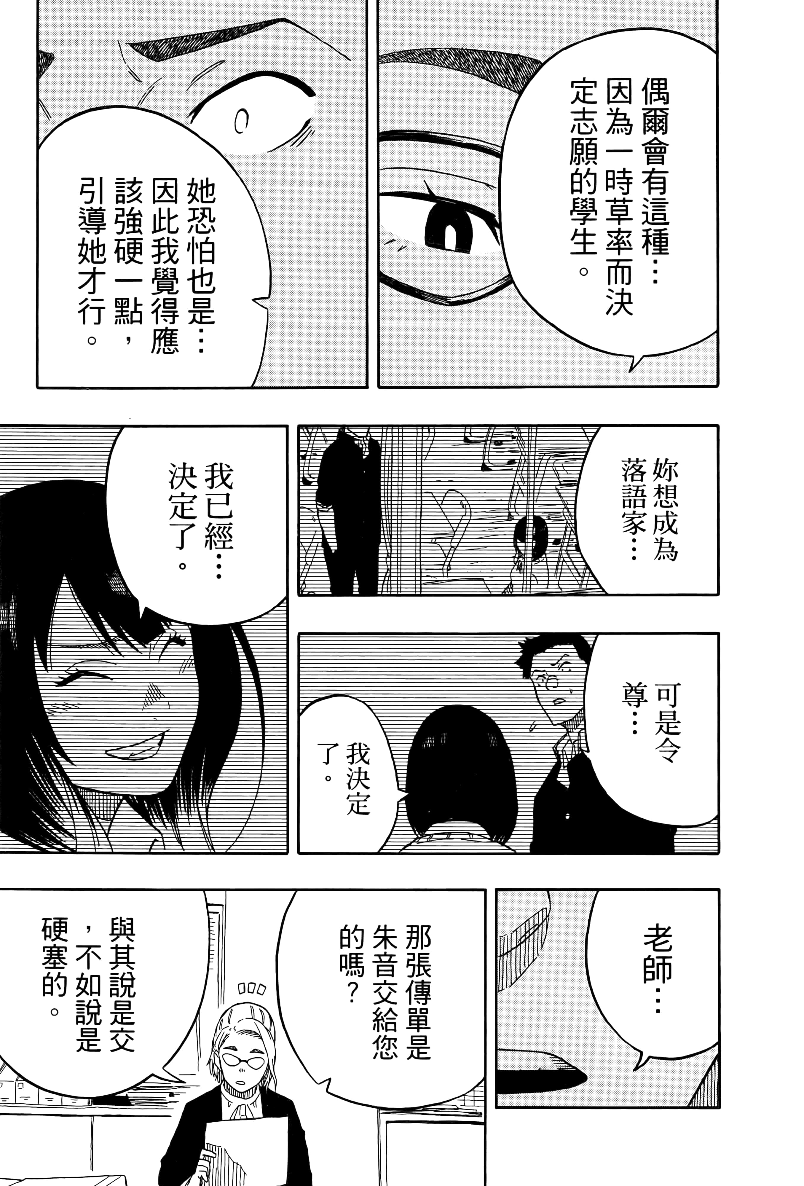 第 85 页