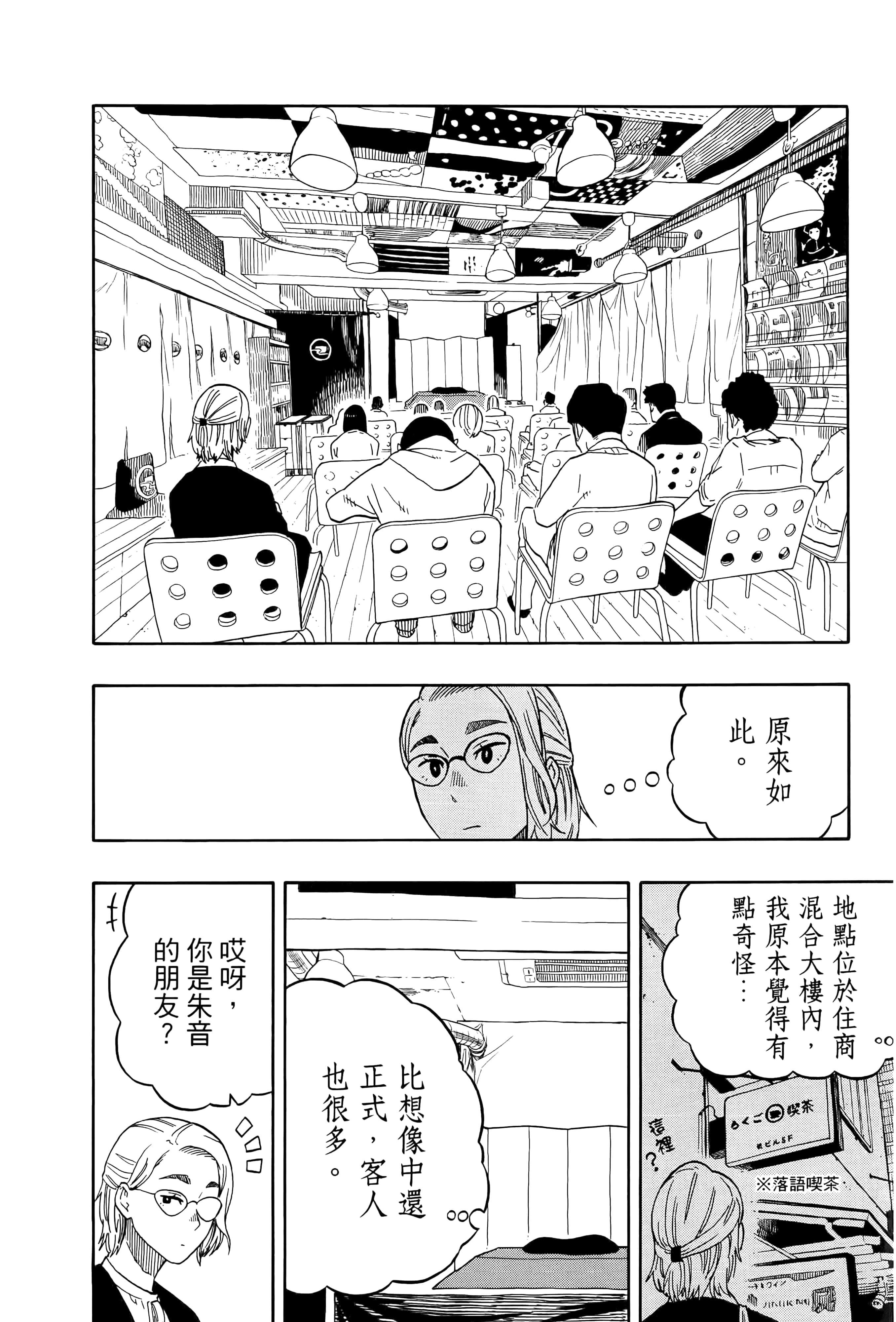 第 88 页