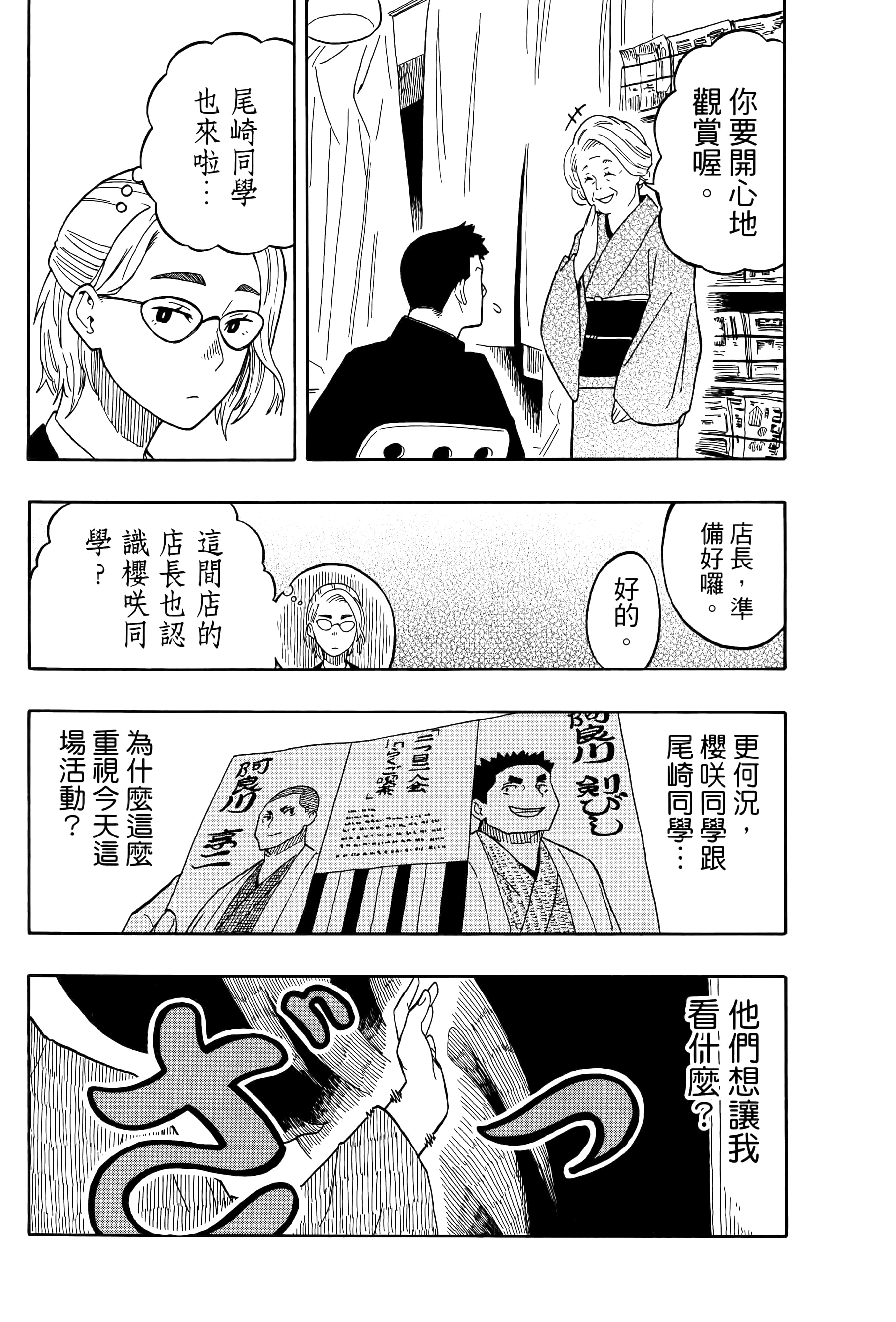 第 89 页