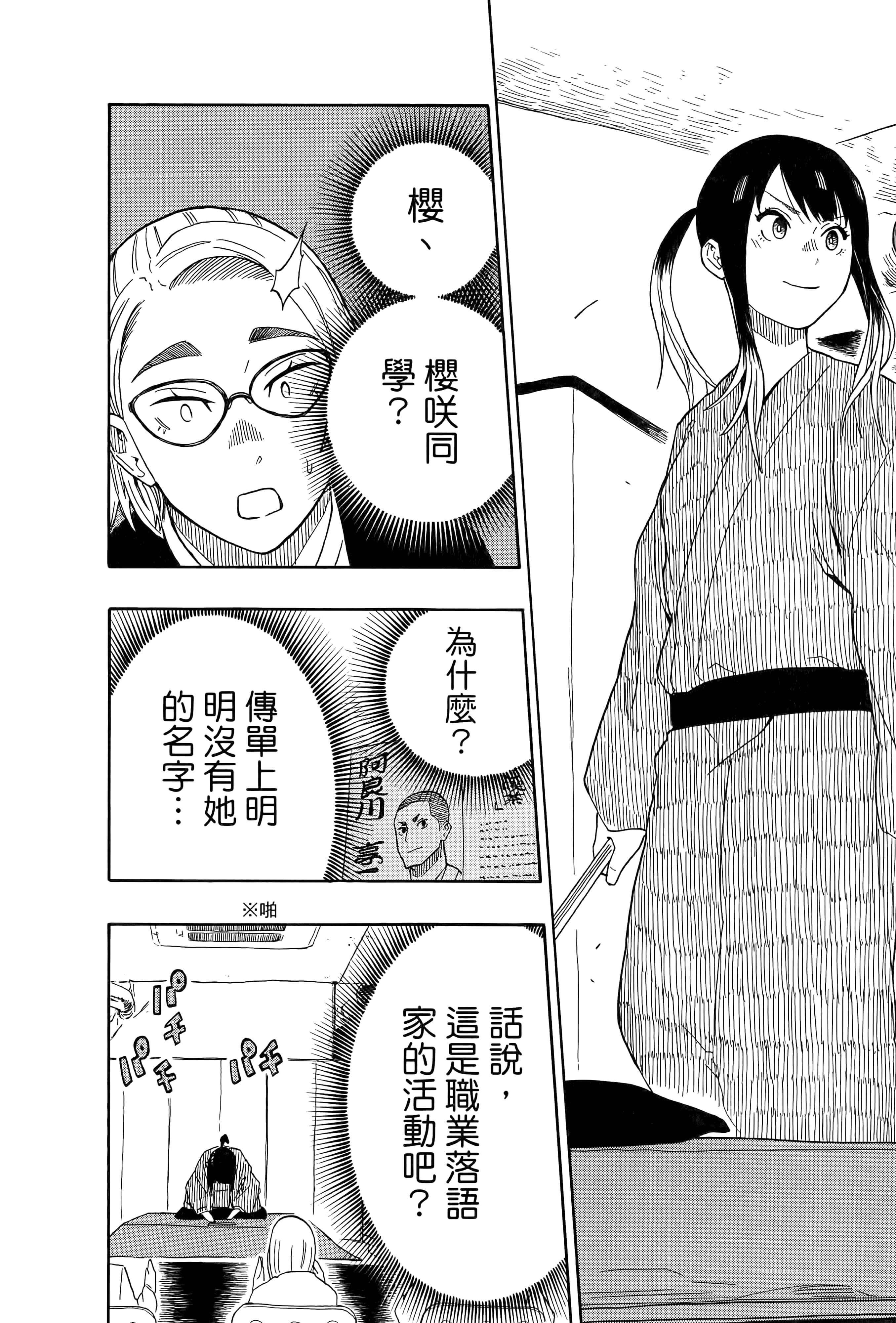 第 90 页