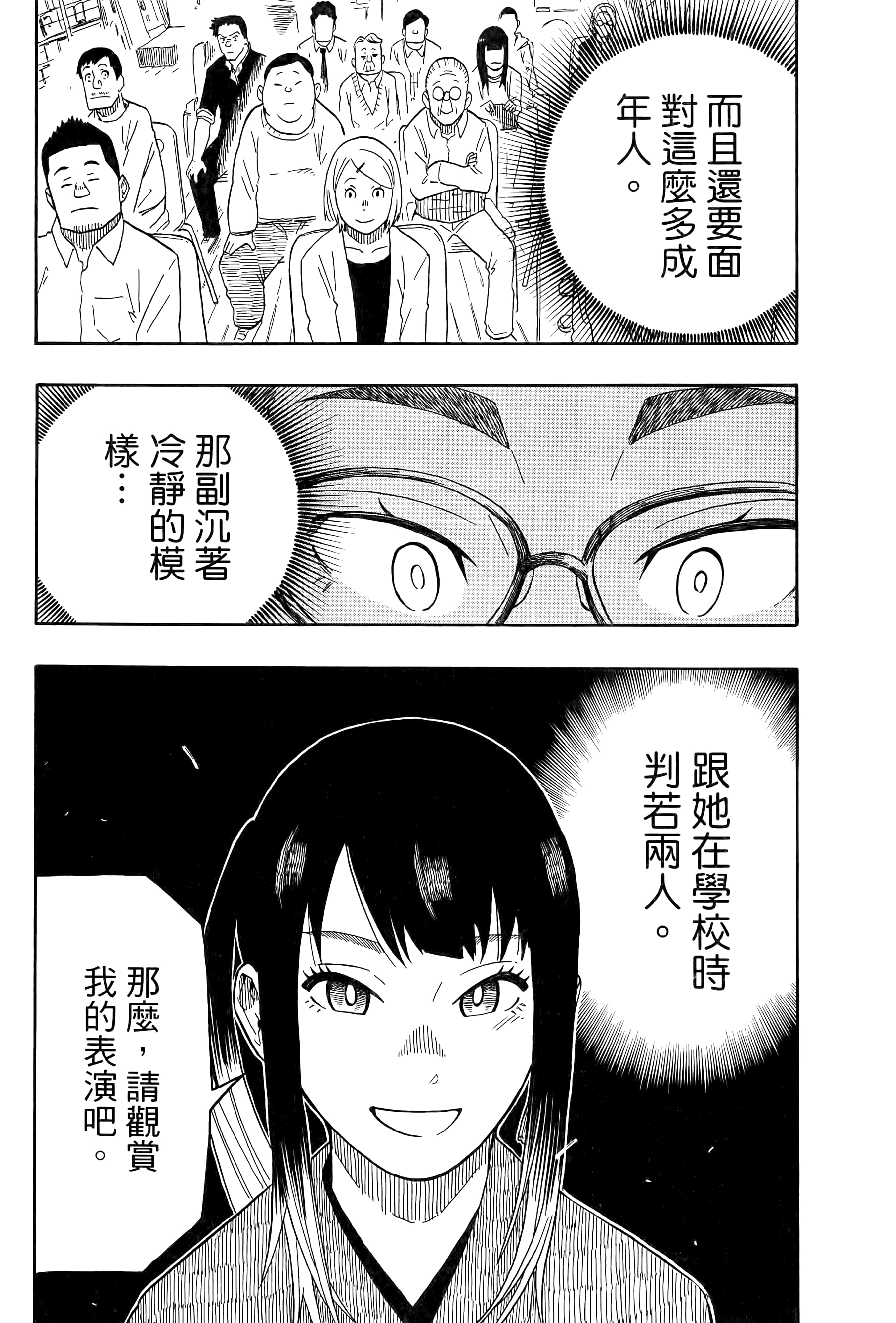 第 91 页