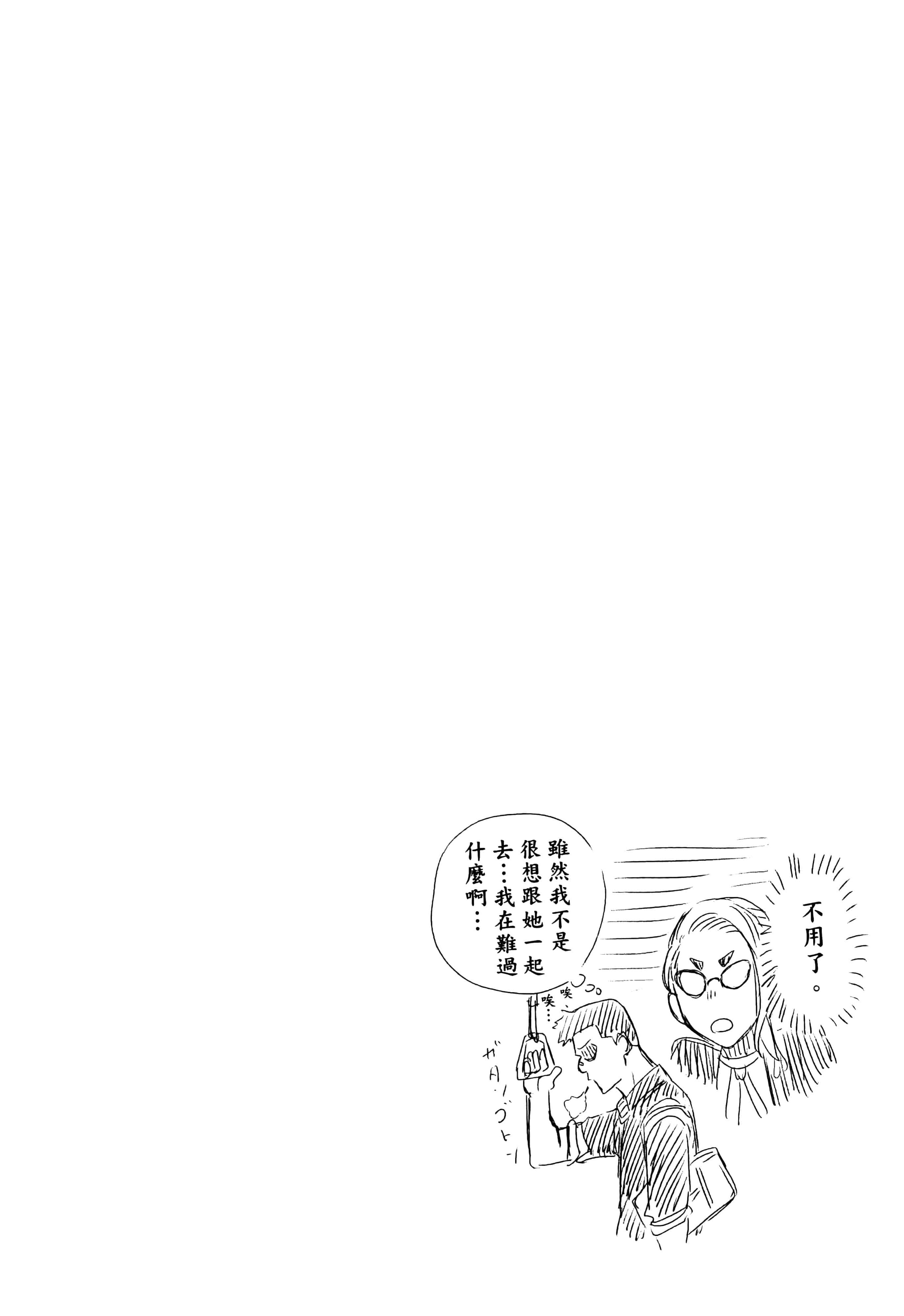 第 92 页