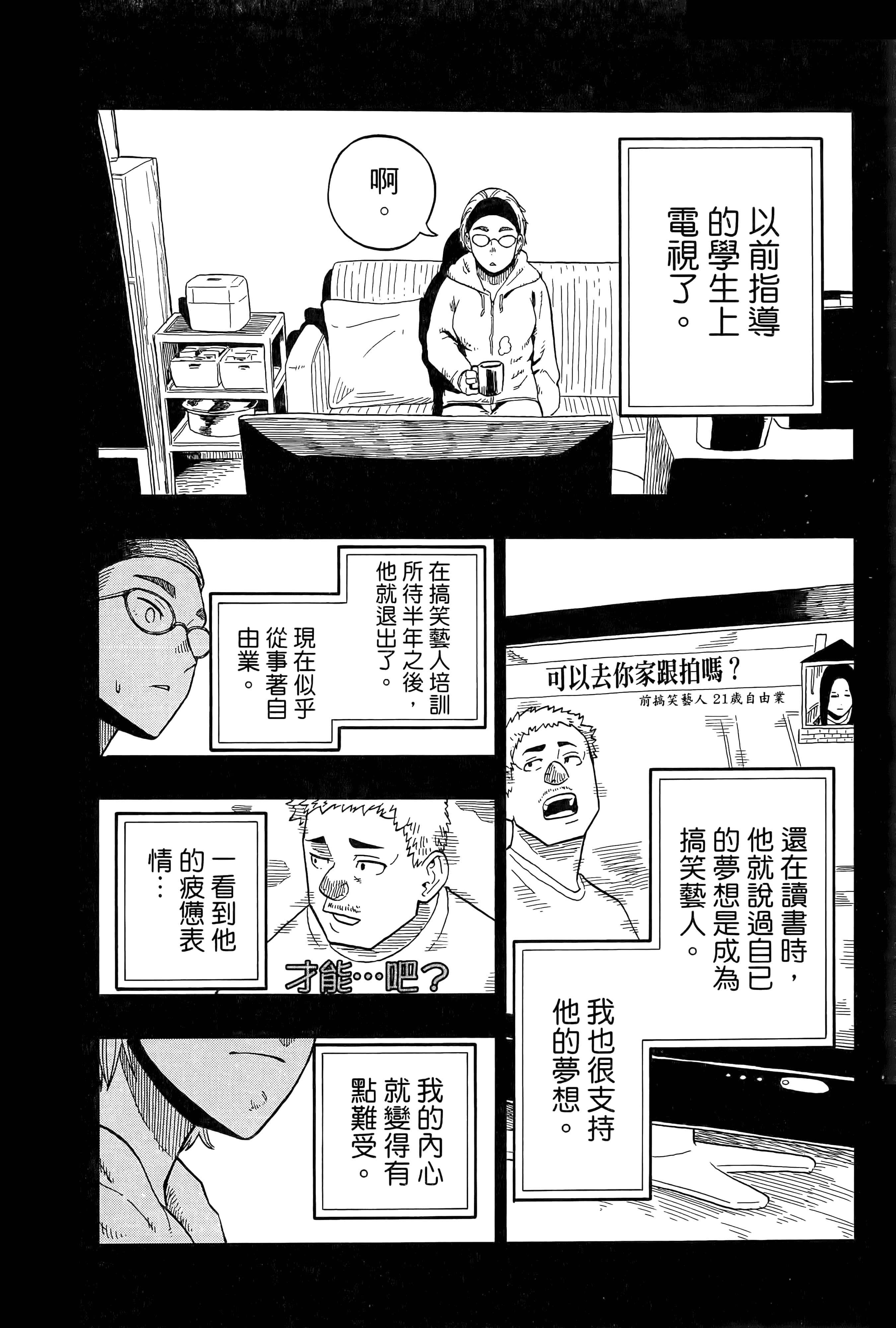 第 94 页