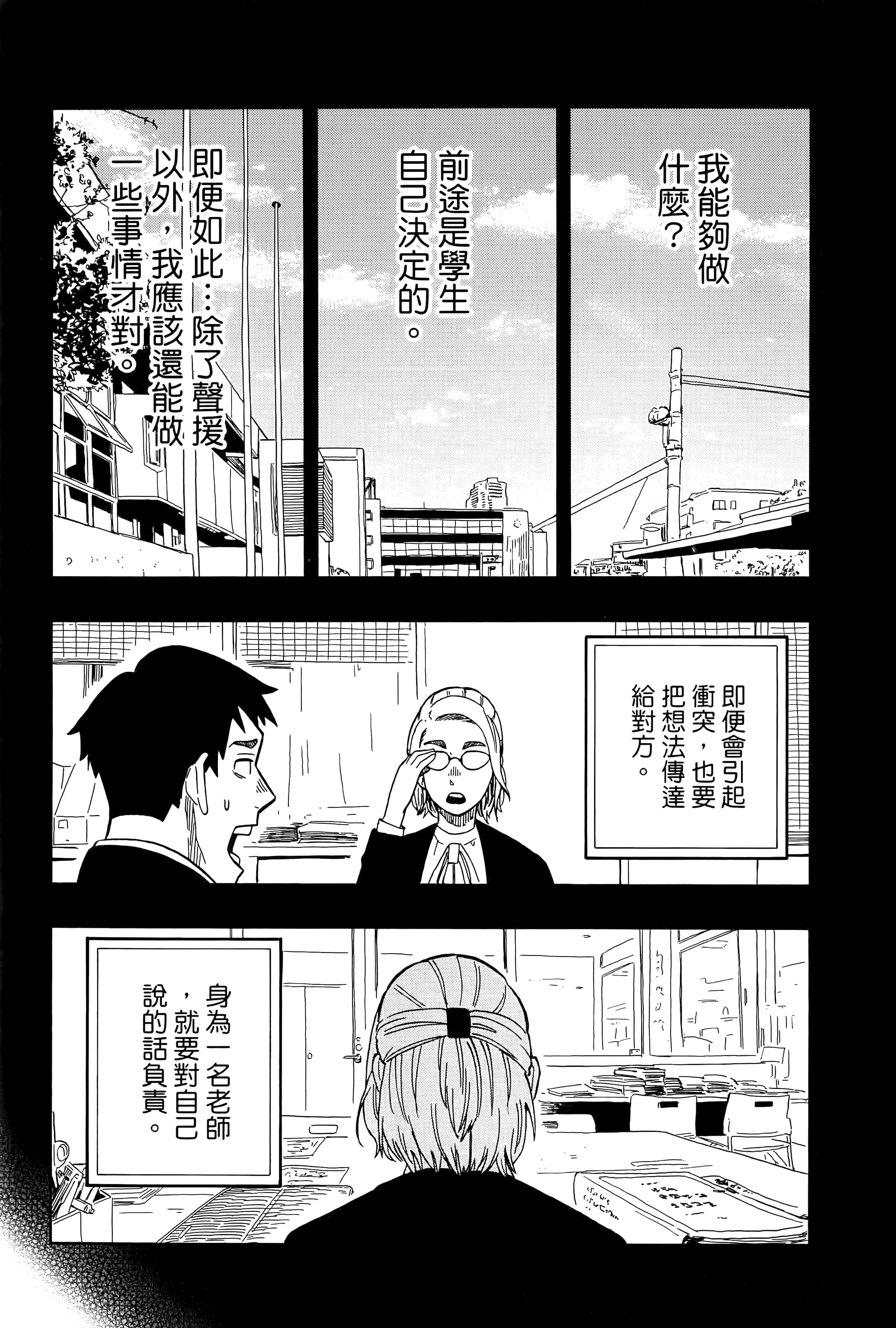 第 95 页