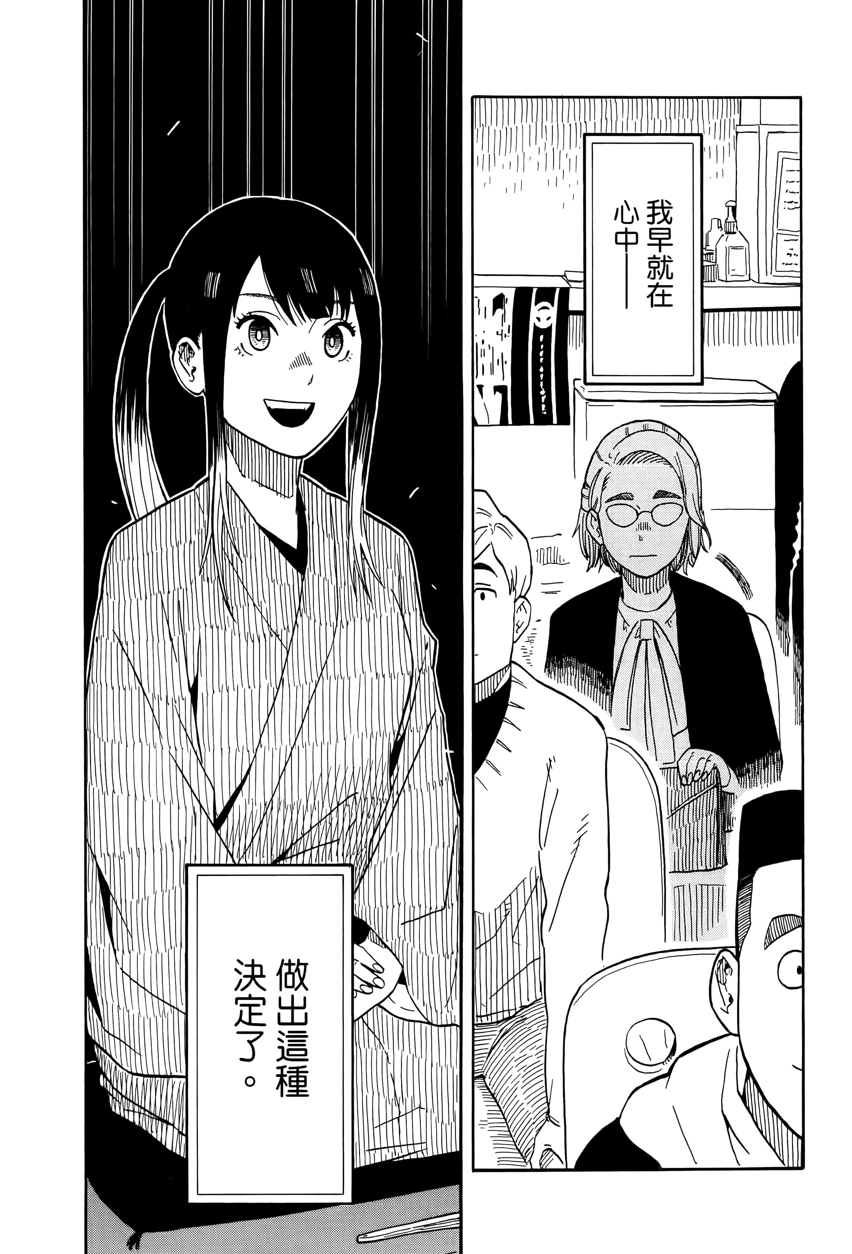 第 96 页