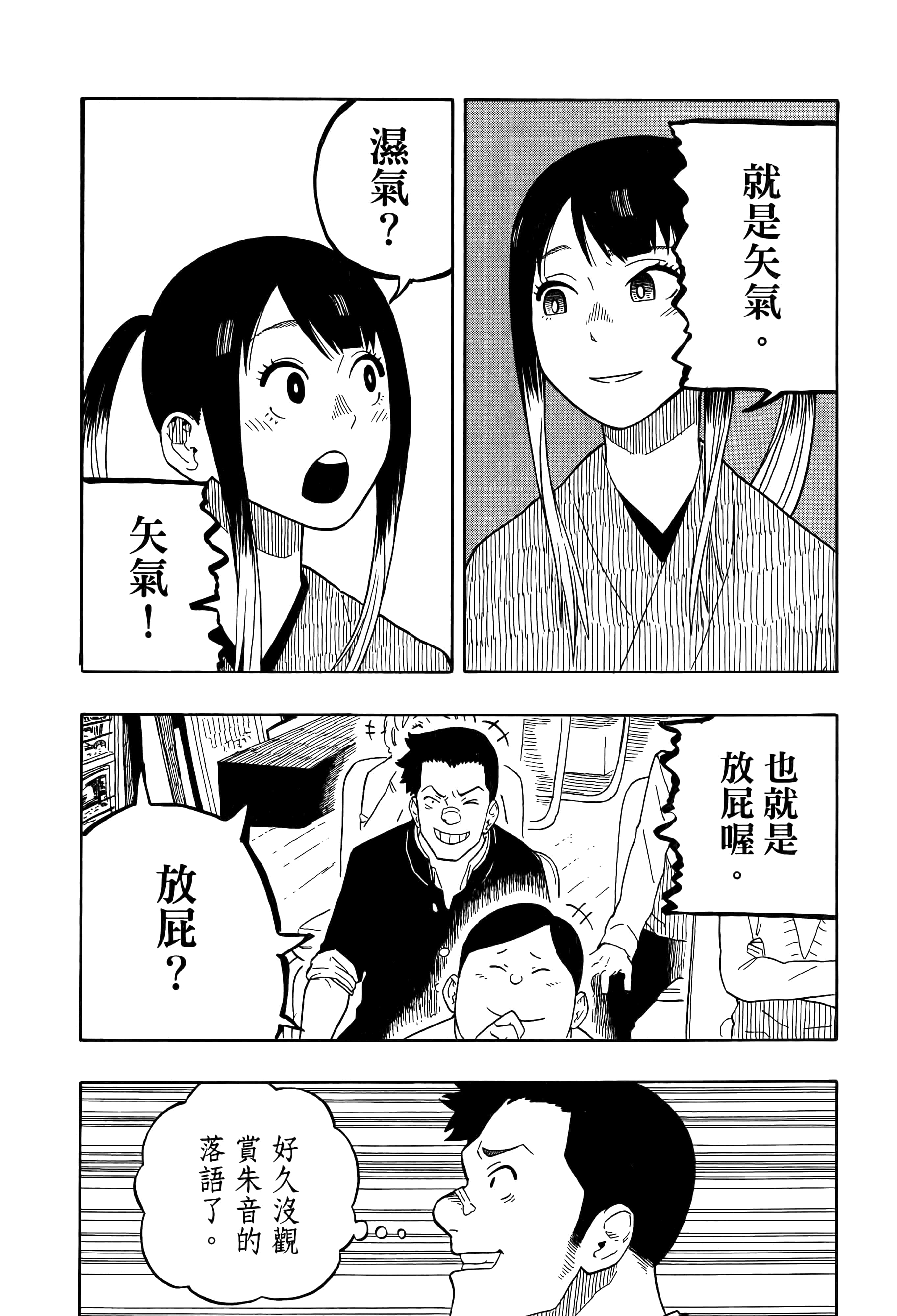 第 100 页