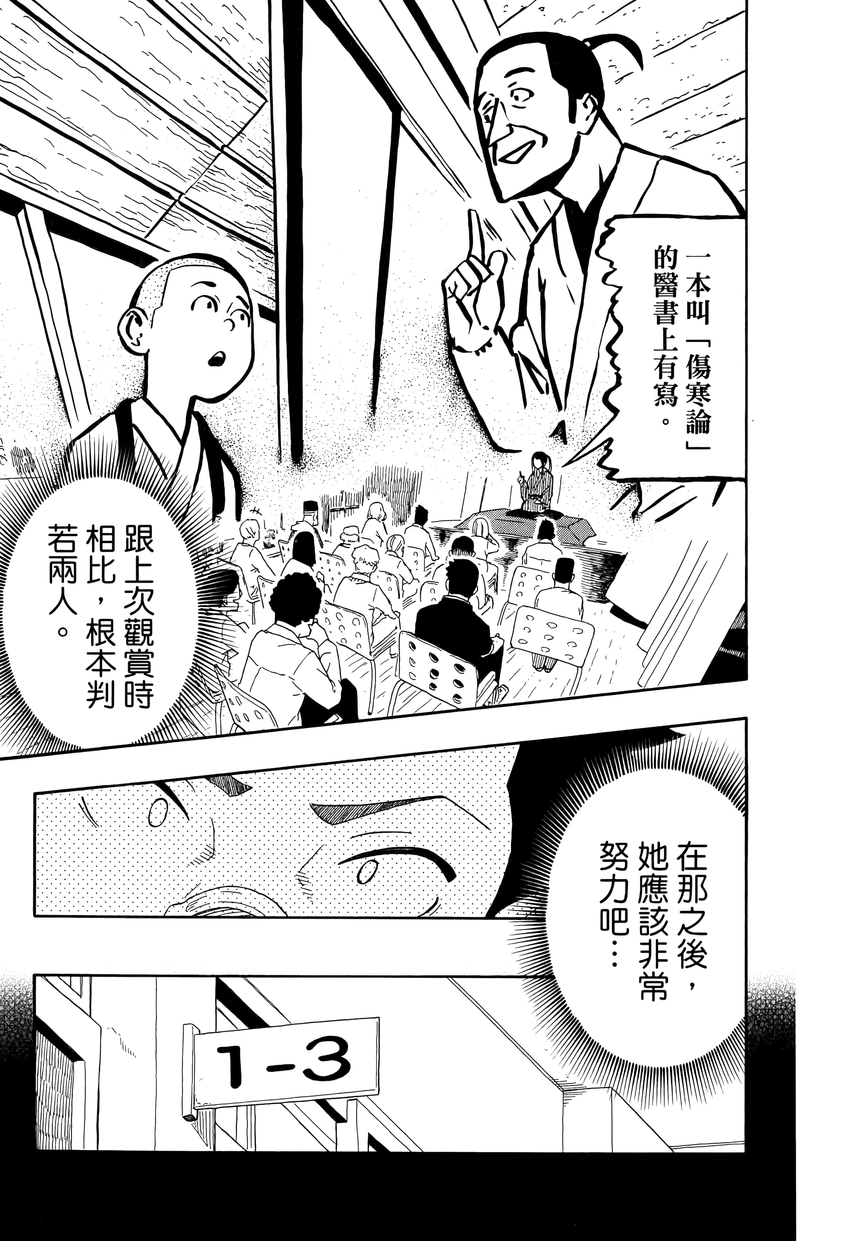 第 101 页