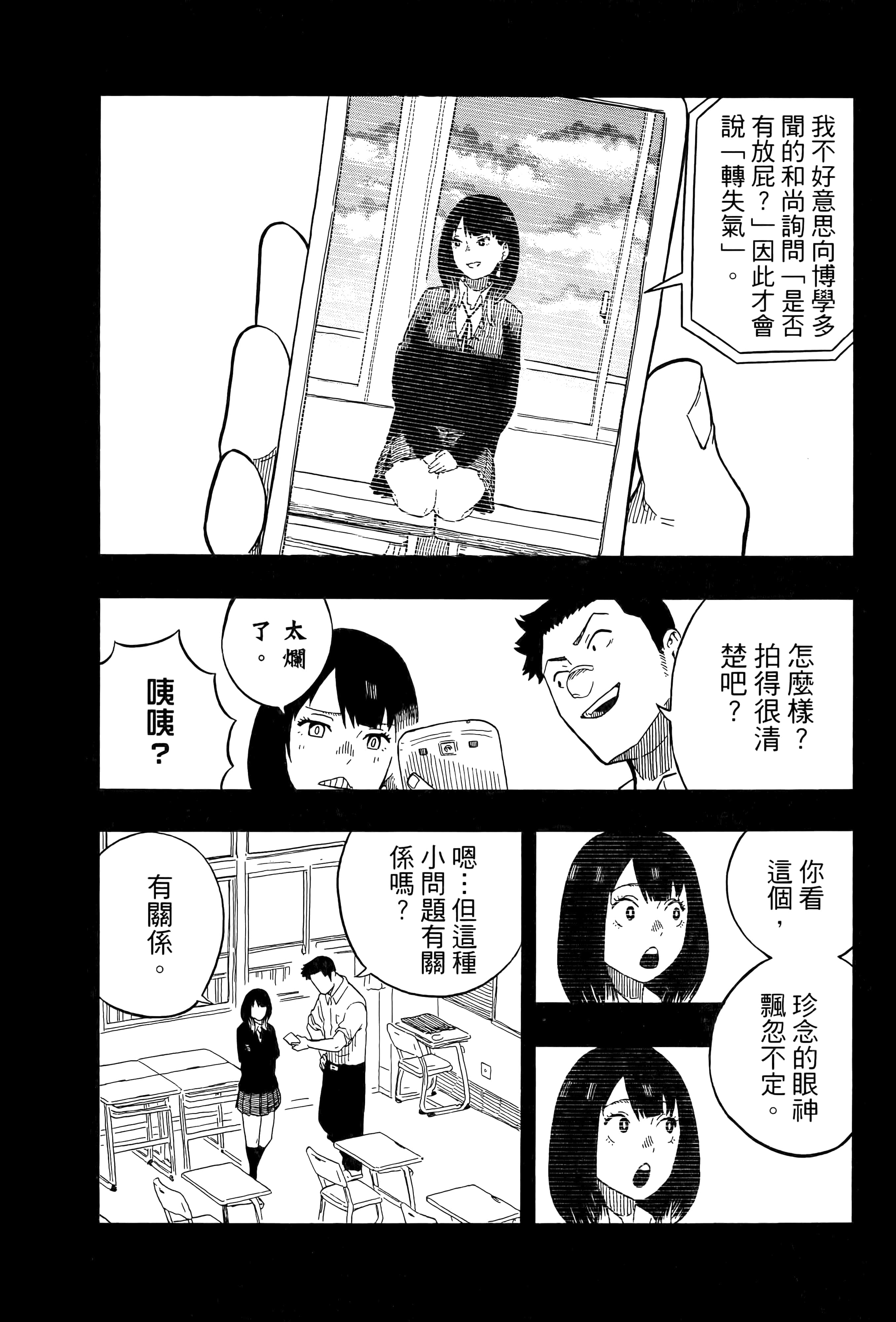 第 102 页