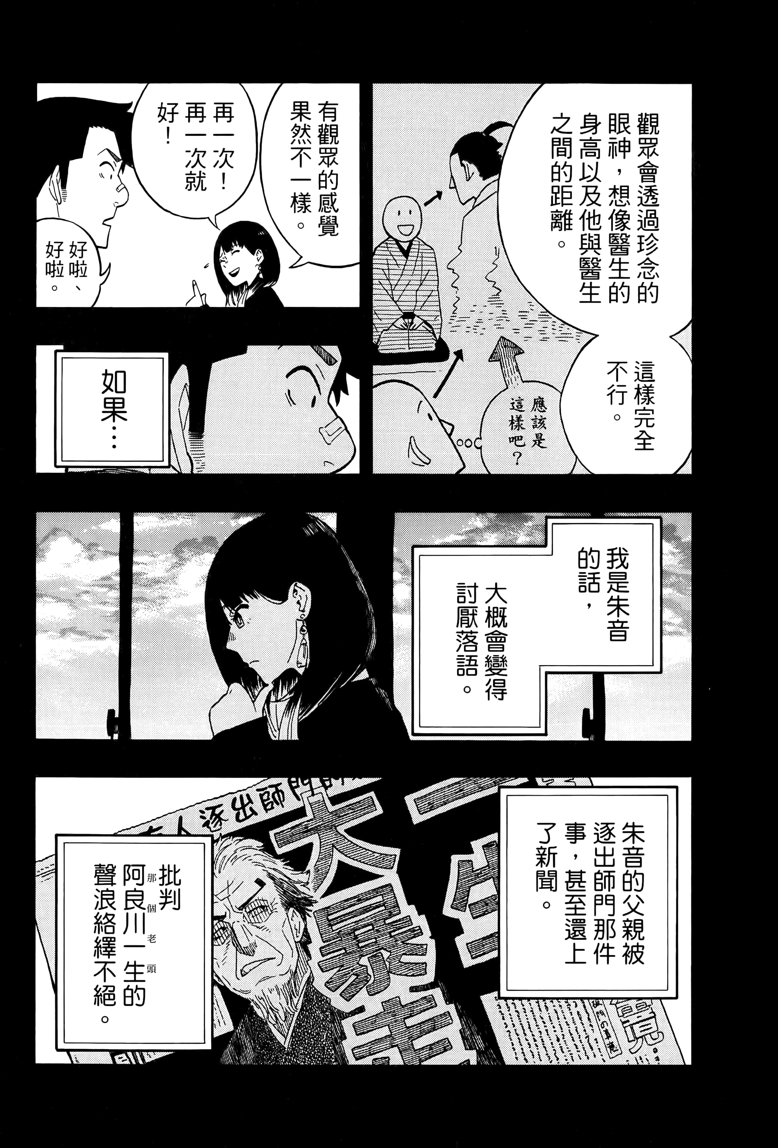 第 103 页
