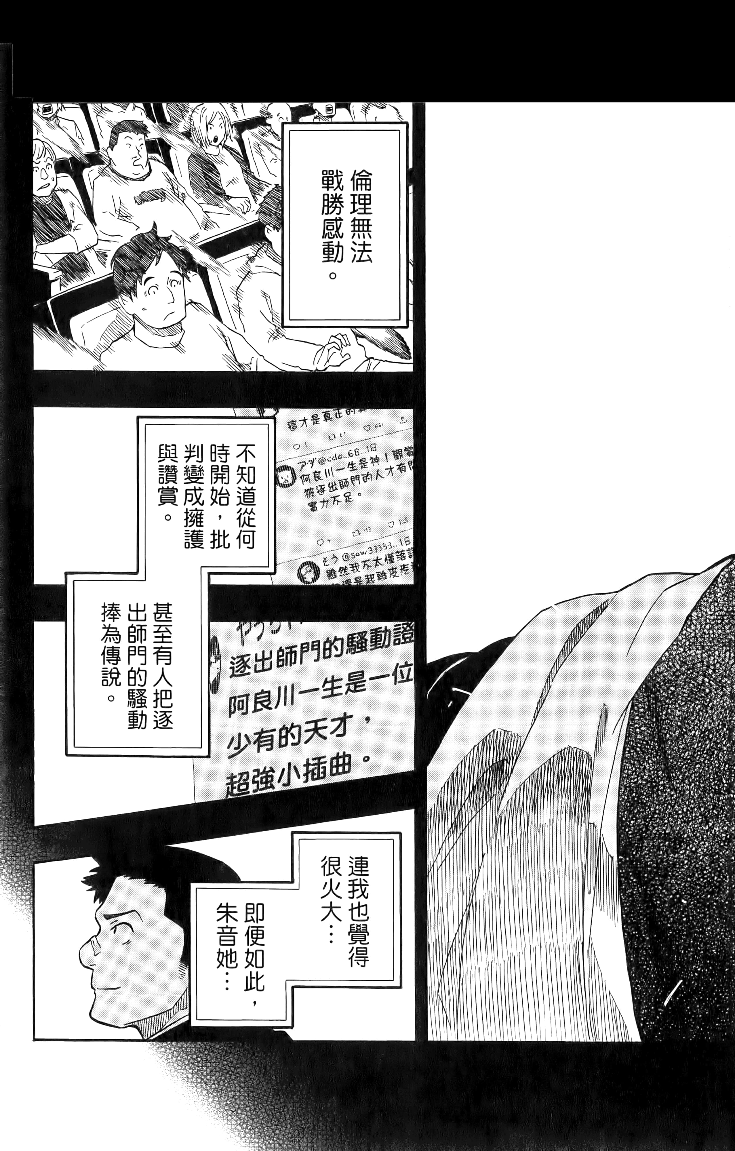 第 105 页
