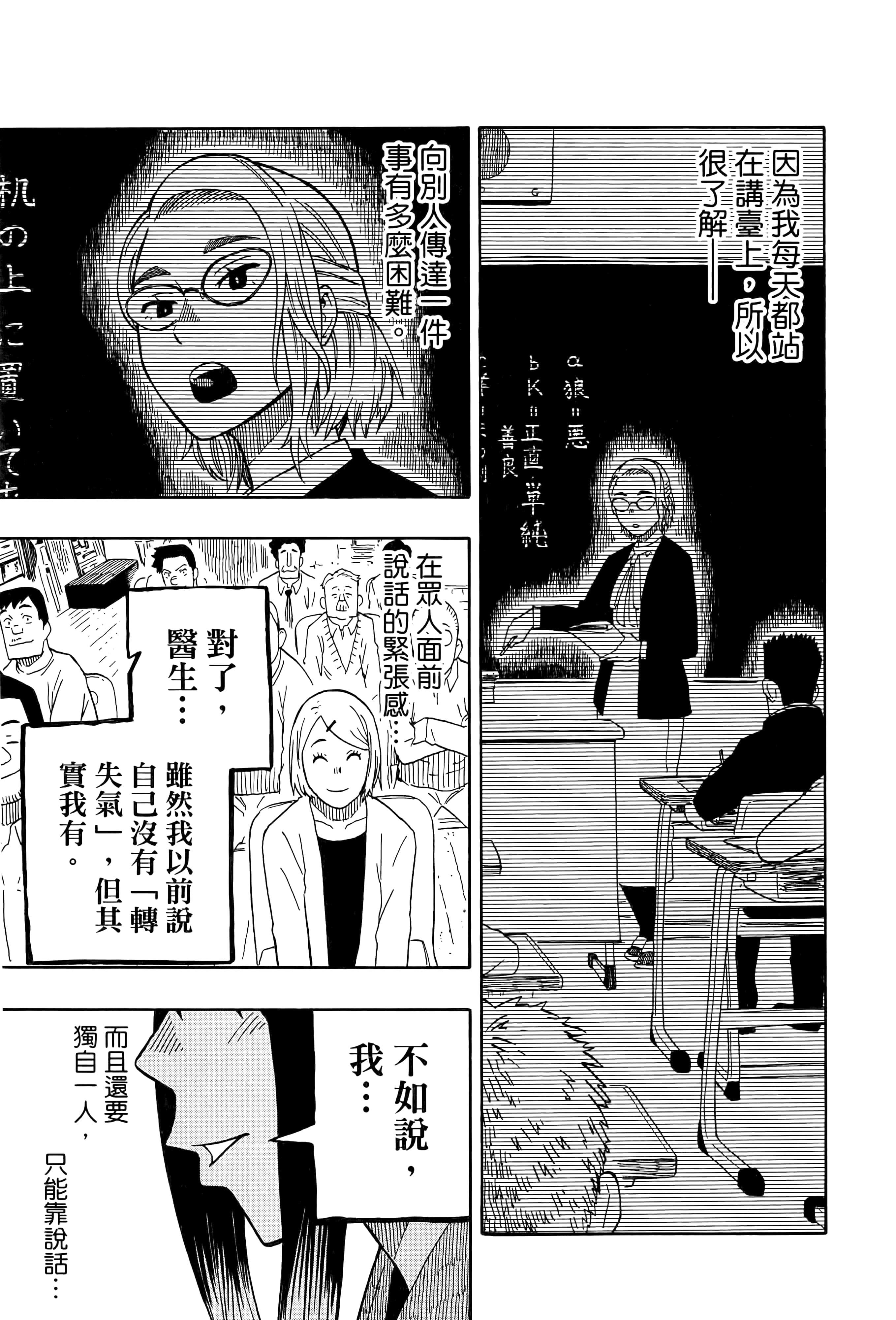 第 107 页